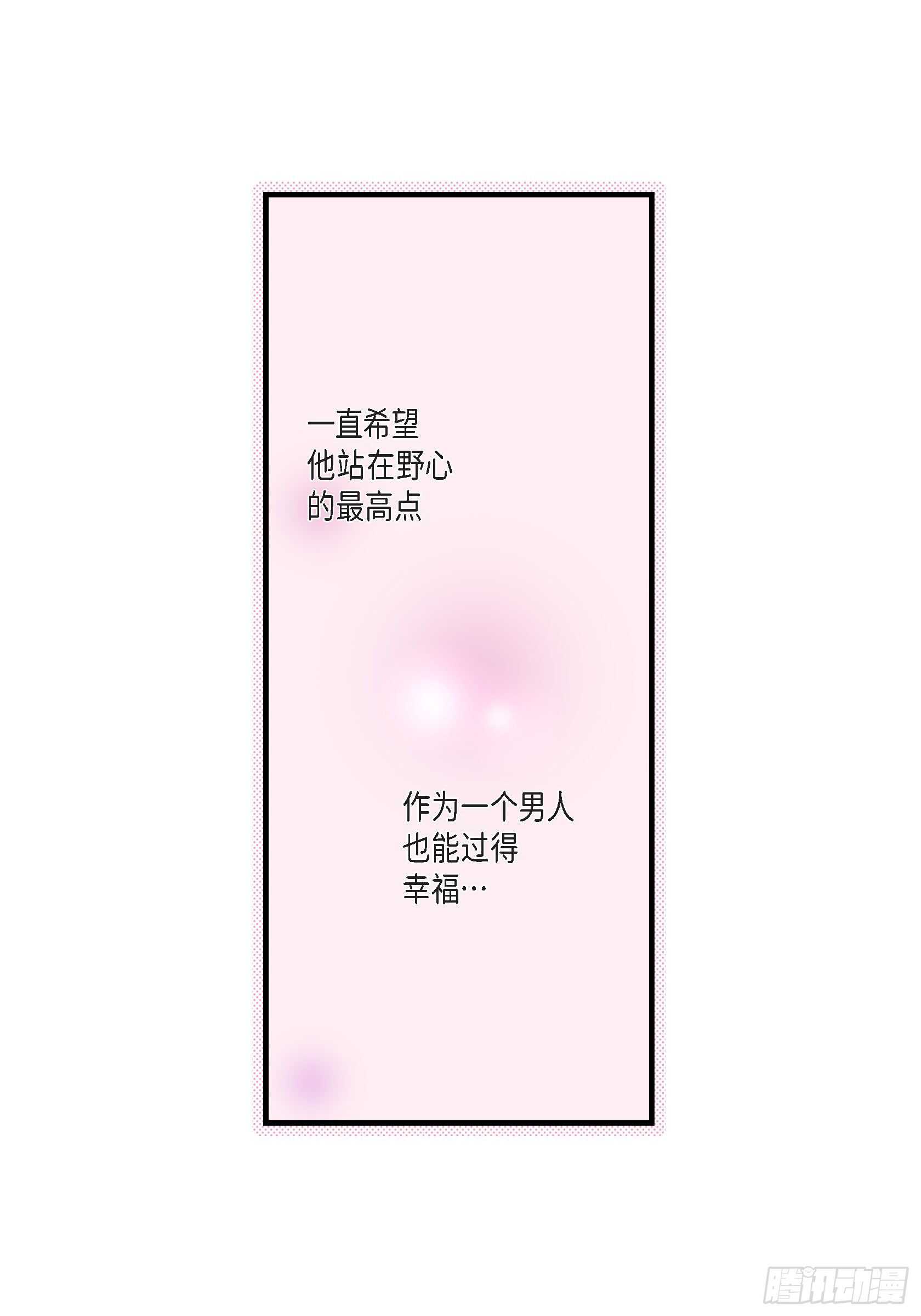 027.权泰基6(1/2)-第27话
