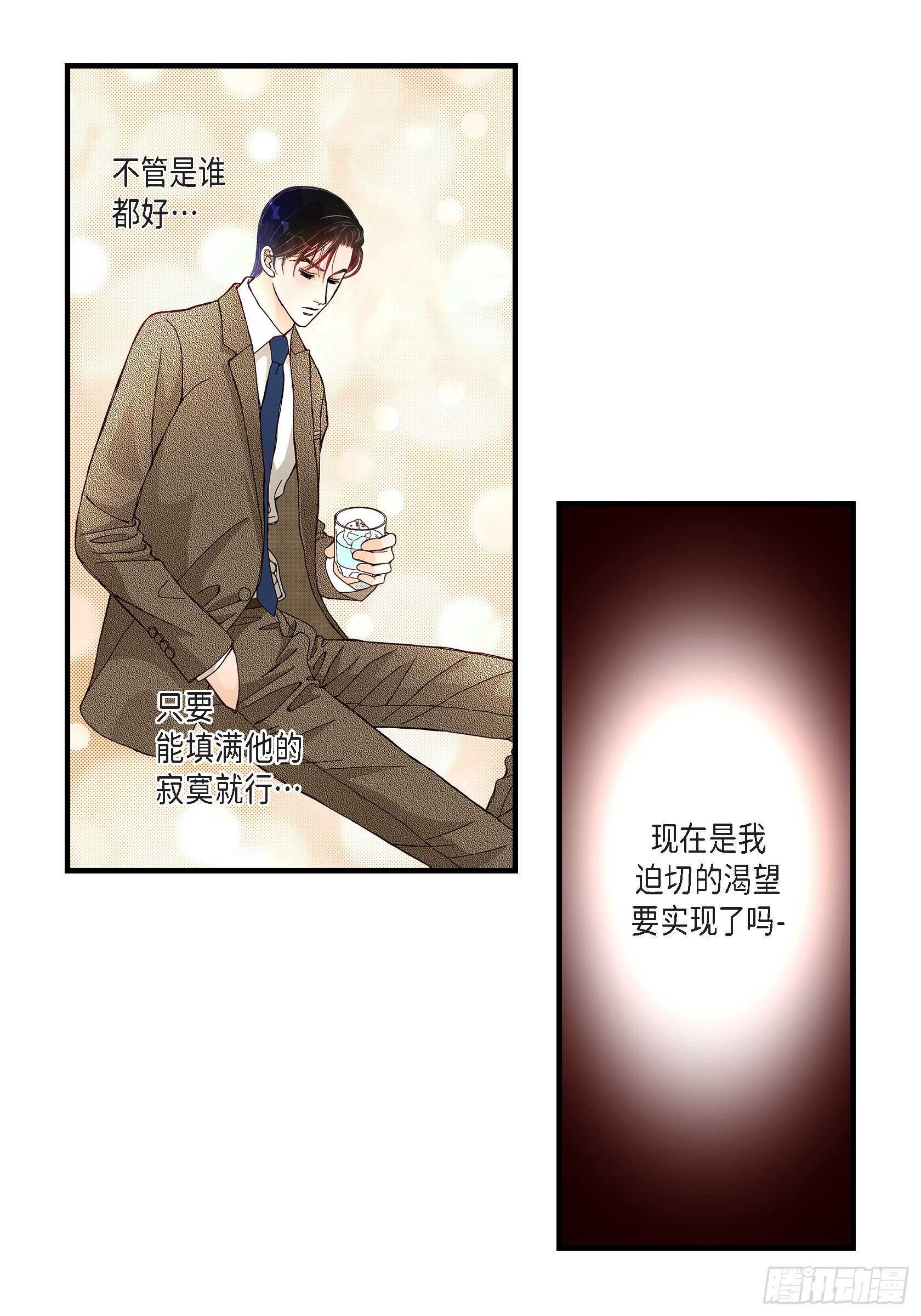 027.权泰基6(1/2)-第27话