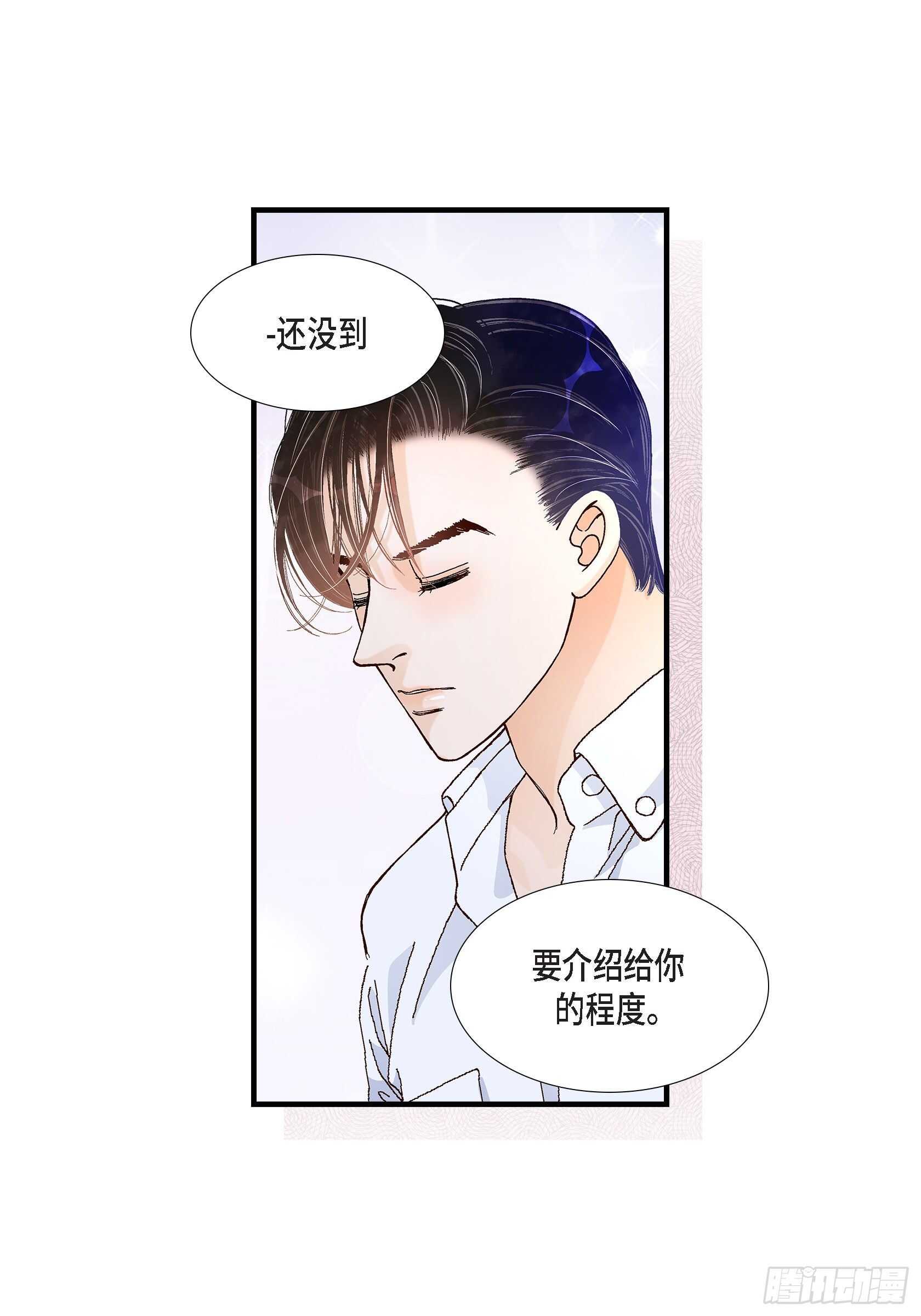 027.权泰基6(1/2)-第27话