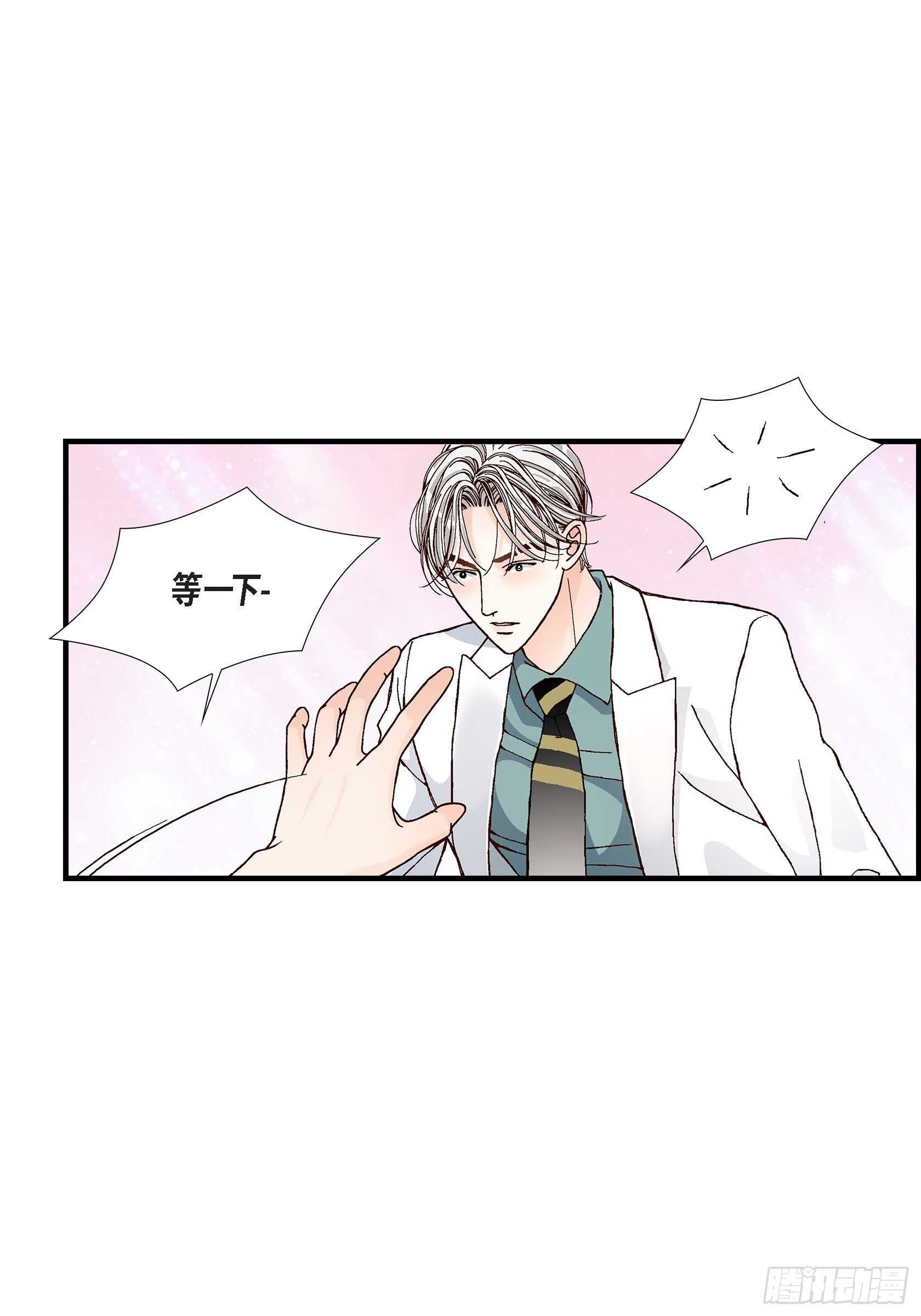 029.权泰基7(1/2)-第29话