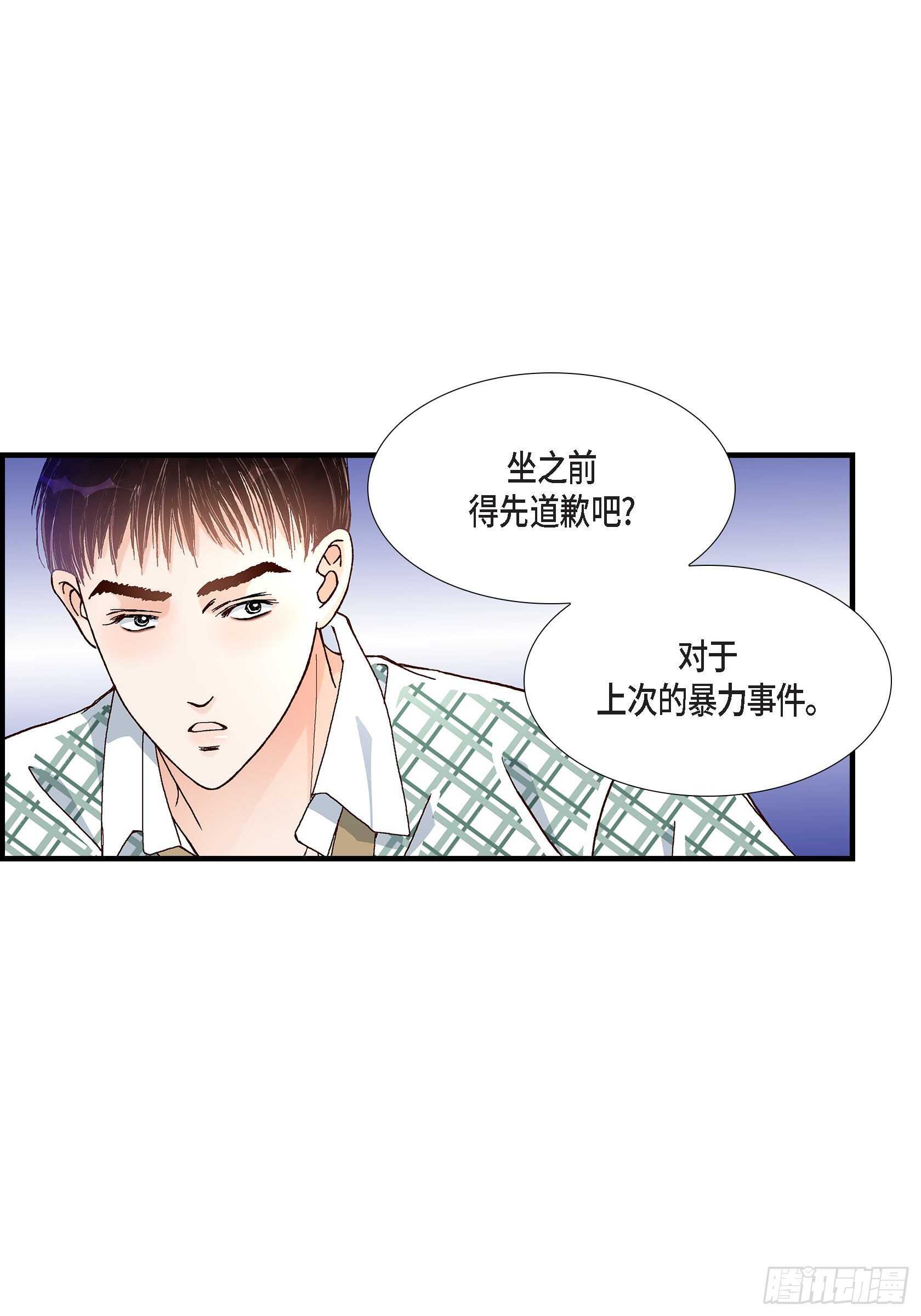 029.权泰基7(1/2)-第29话