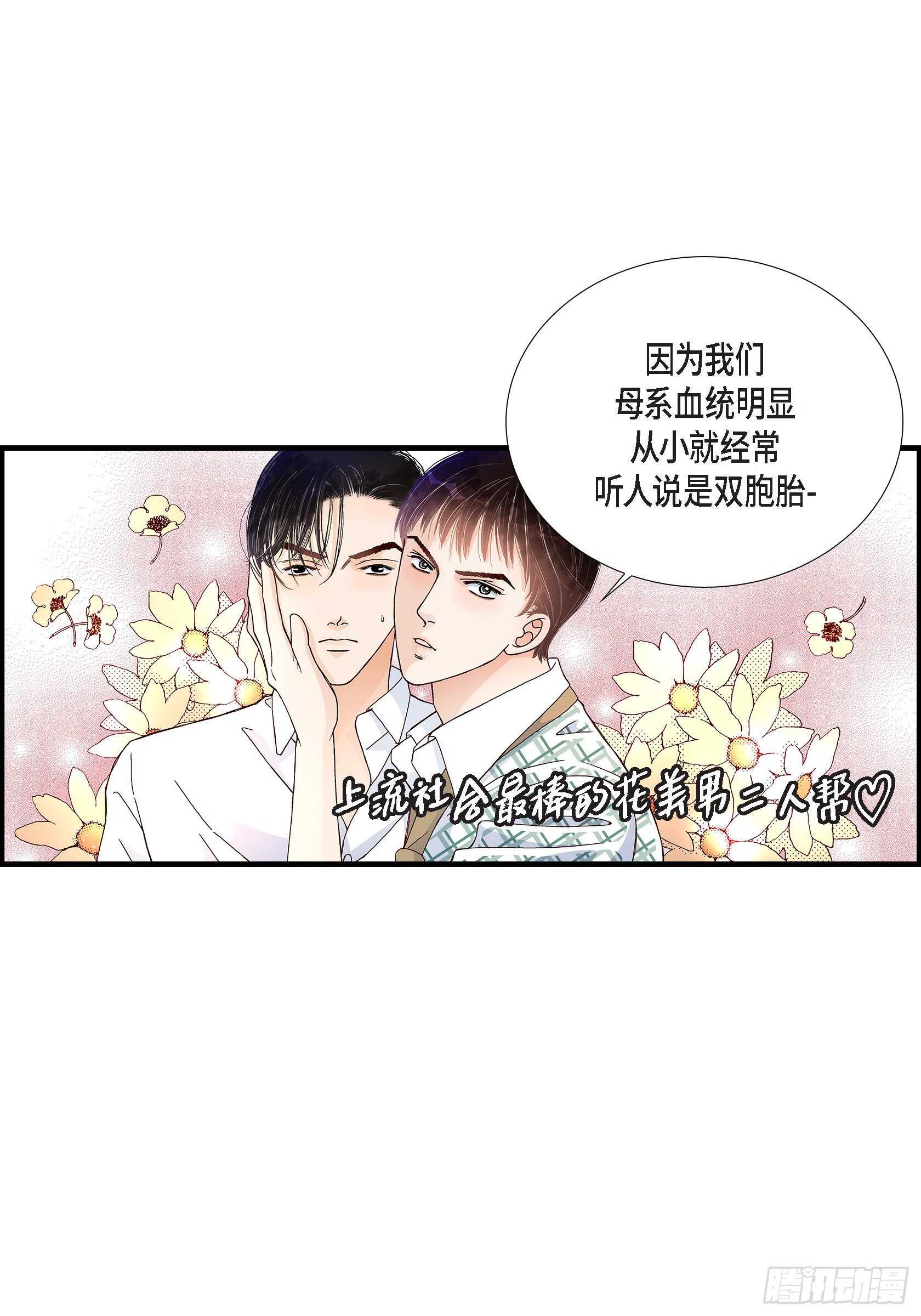 029.权泰基7(1/2)-第29话