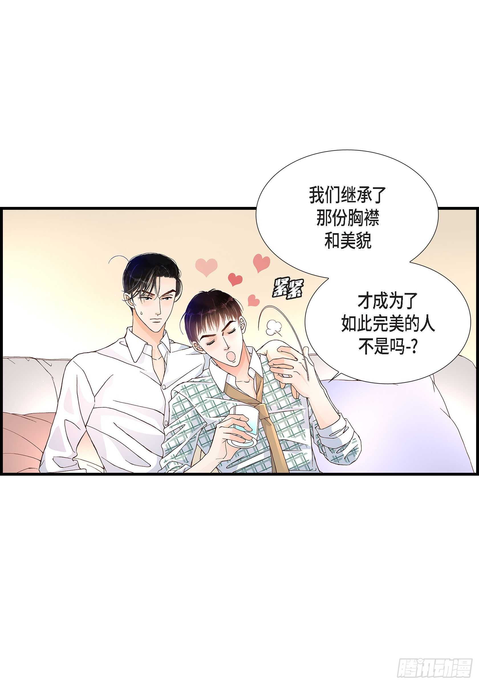 029.权泰基7(1/2)-第29话
