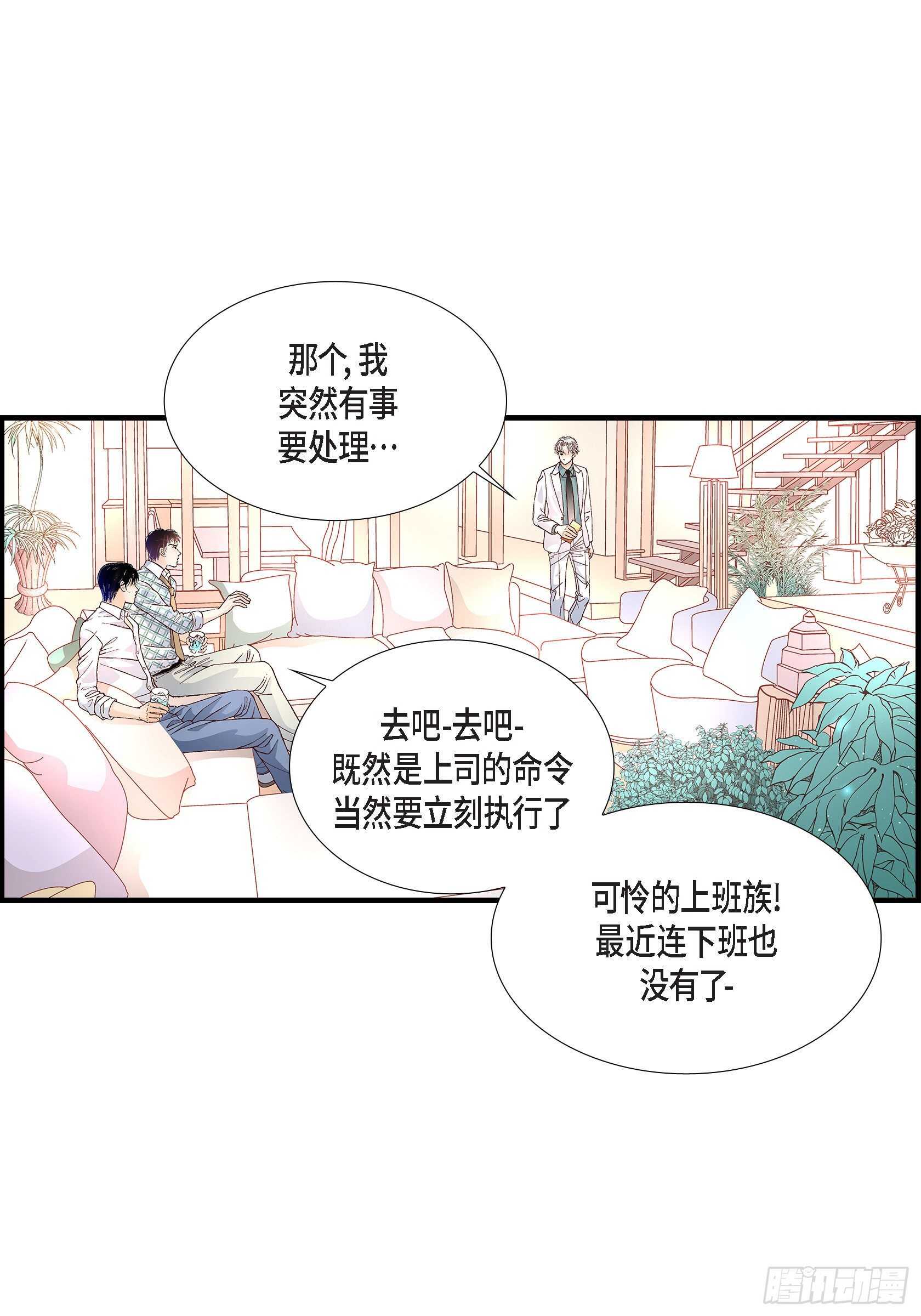 029.权泰基7(1/2)-第29话