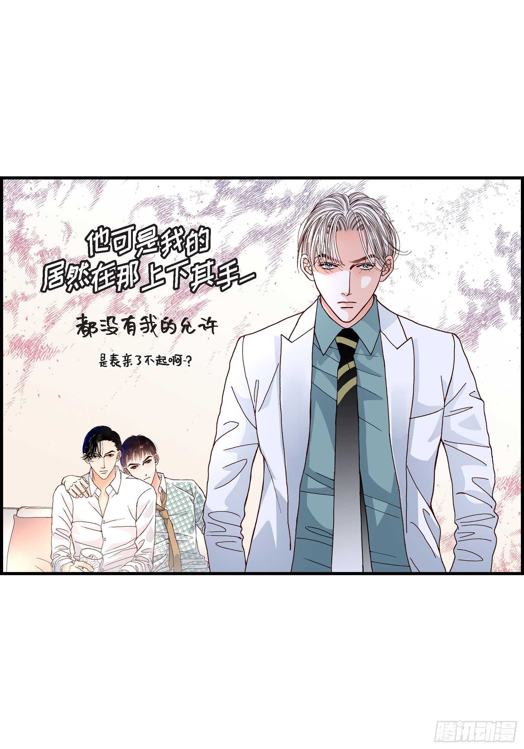 029.权泰基7(1/2)-第29话