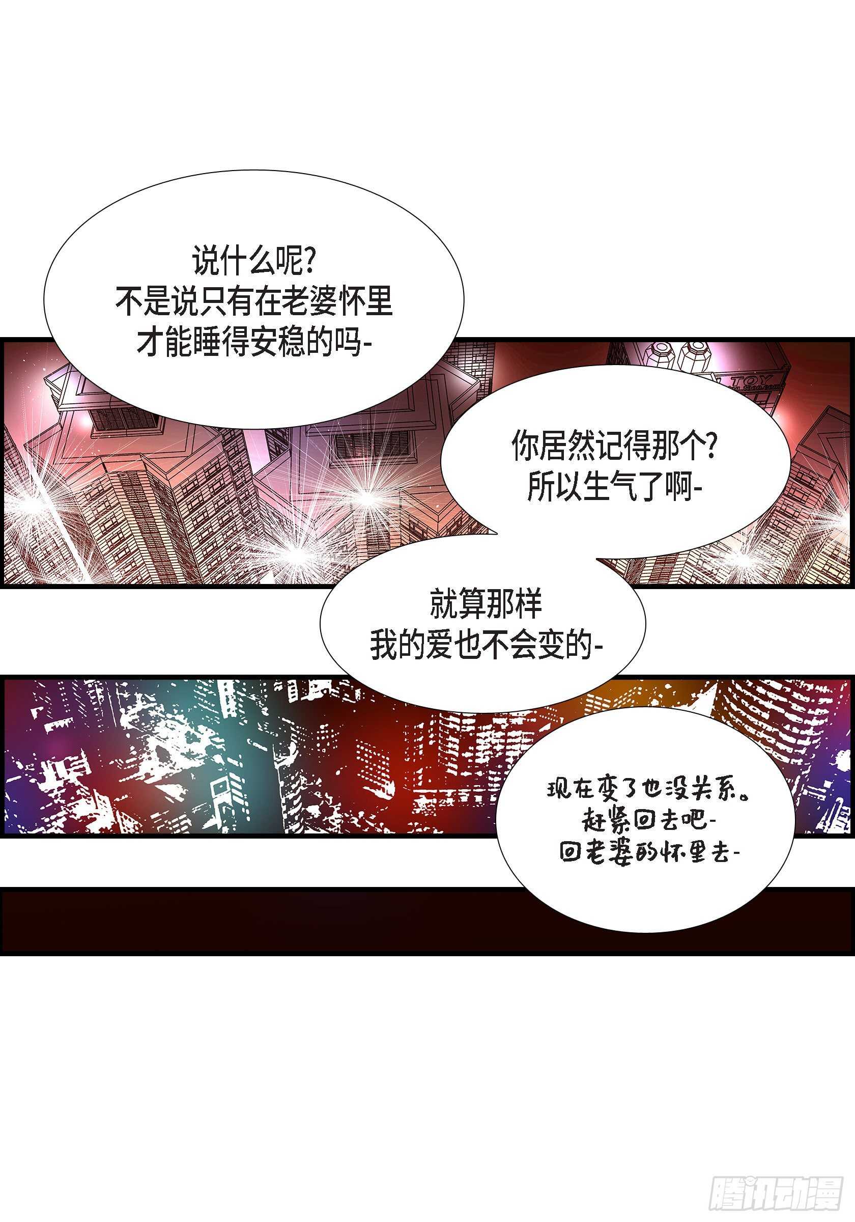 029.权泰基7(1/2)-第29话