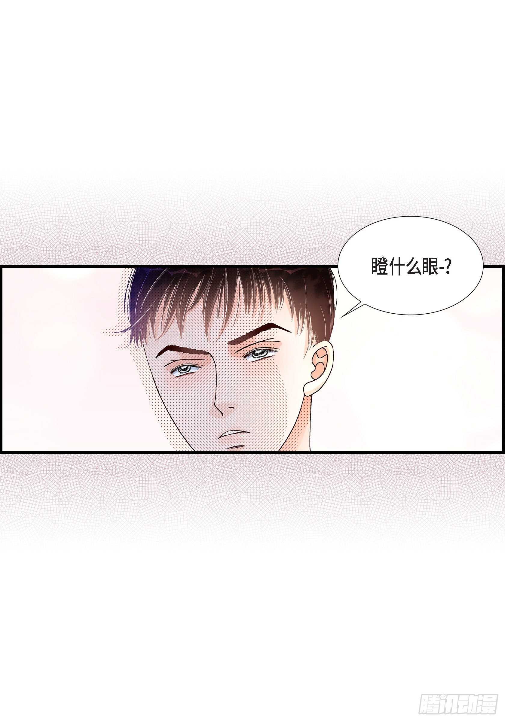 029.权泰基7(1/2)-第29话