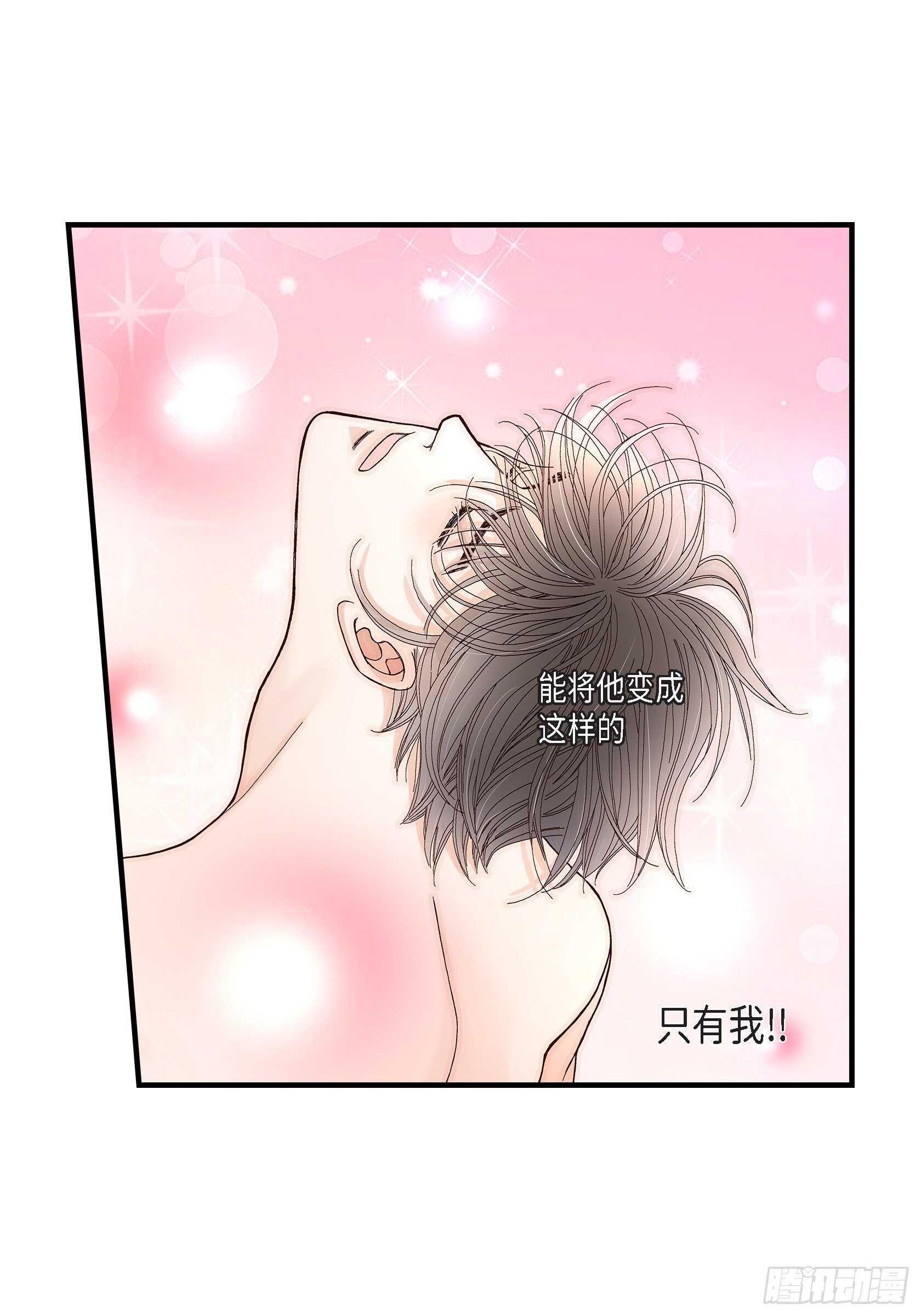 031.心乱 错综复杂的心情2(1/2)-第31话