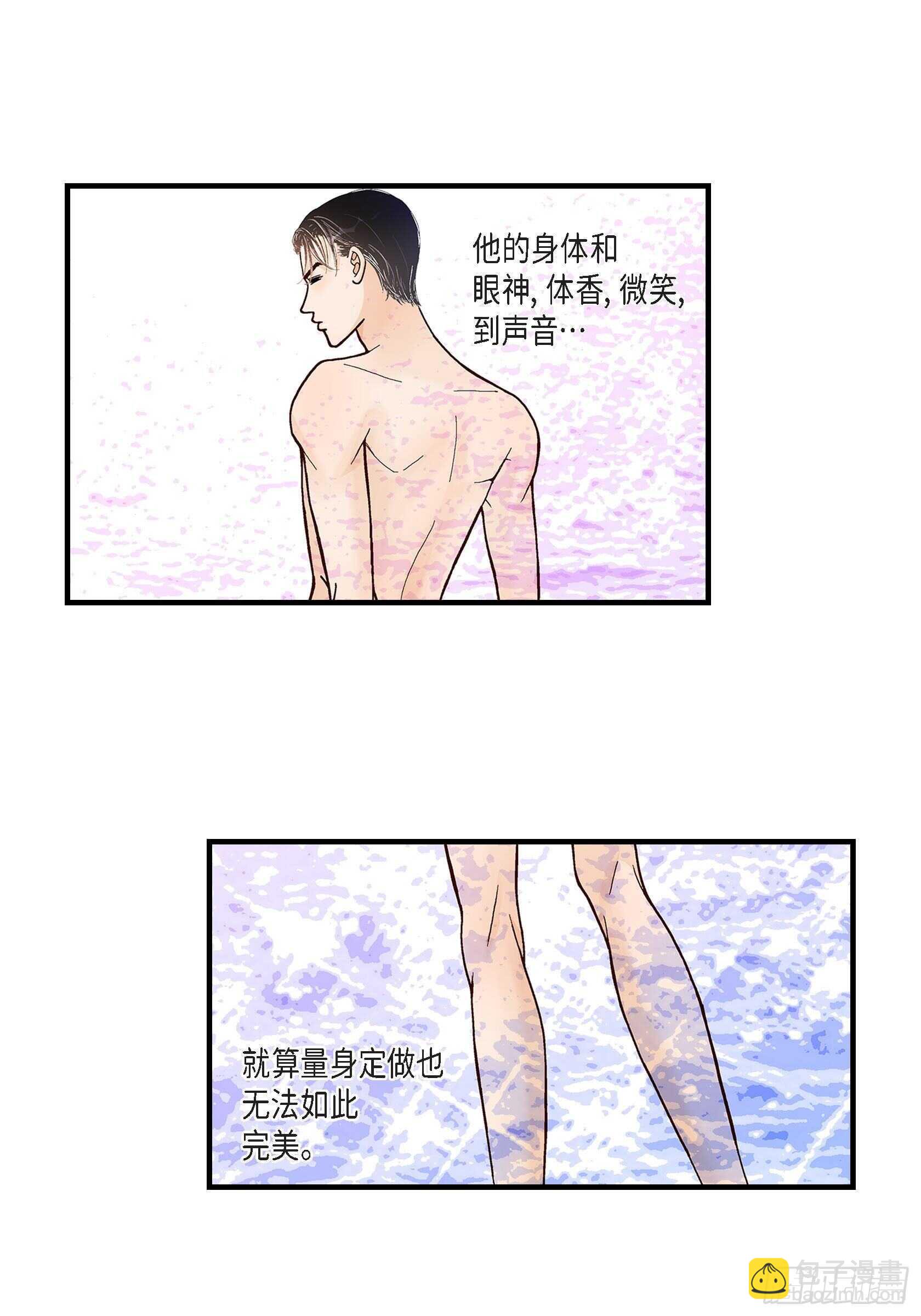 031.心乱 错综复杂的心情2(1/2)-第31话