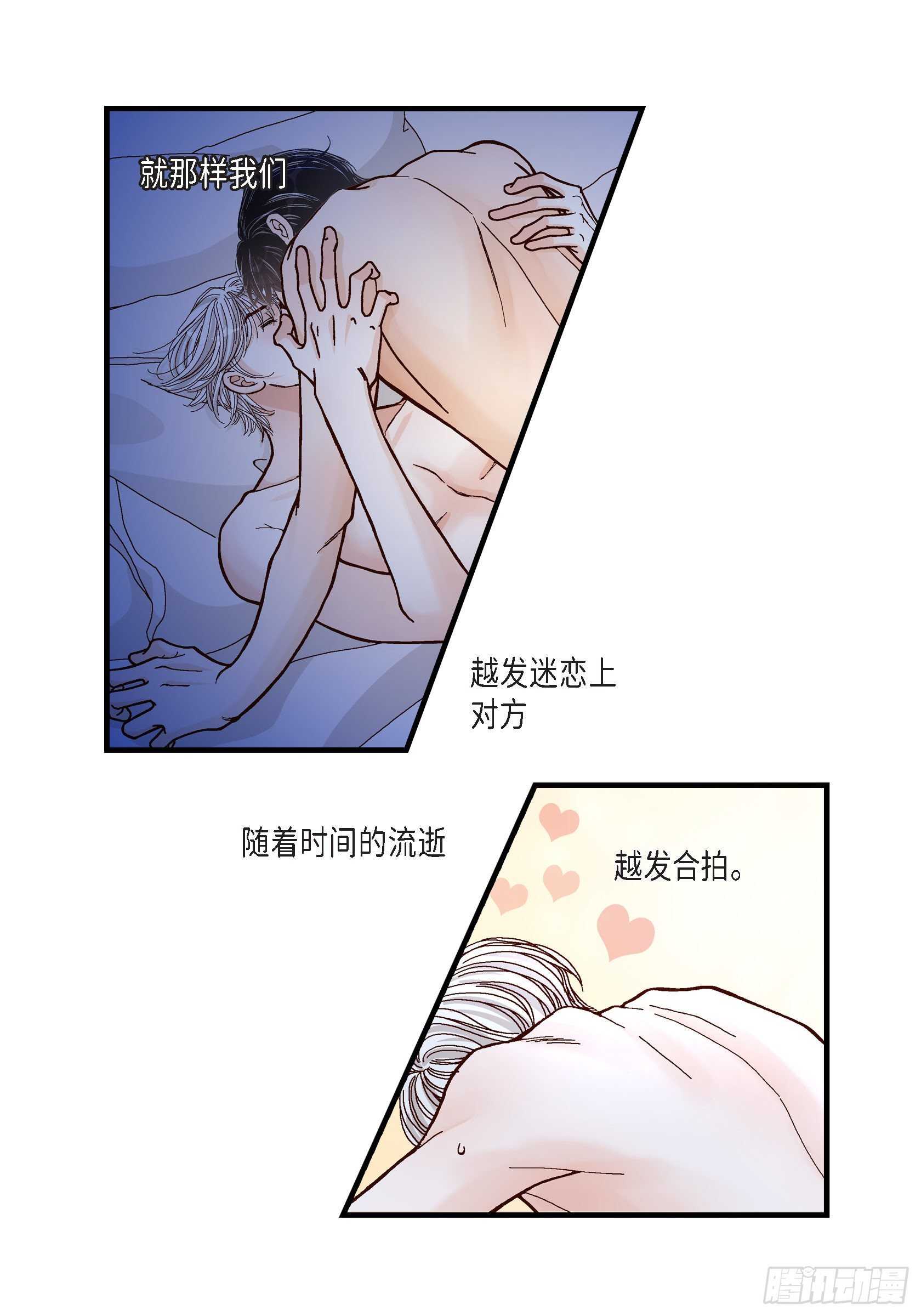 031.心乱 错综复杂的心情2(1/2)-第31话