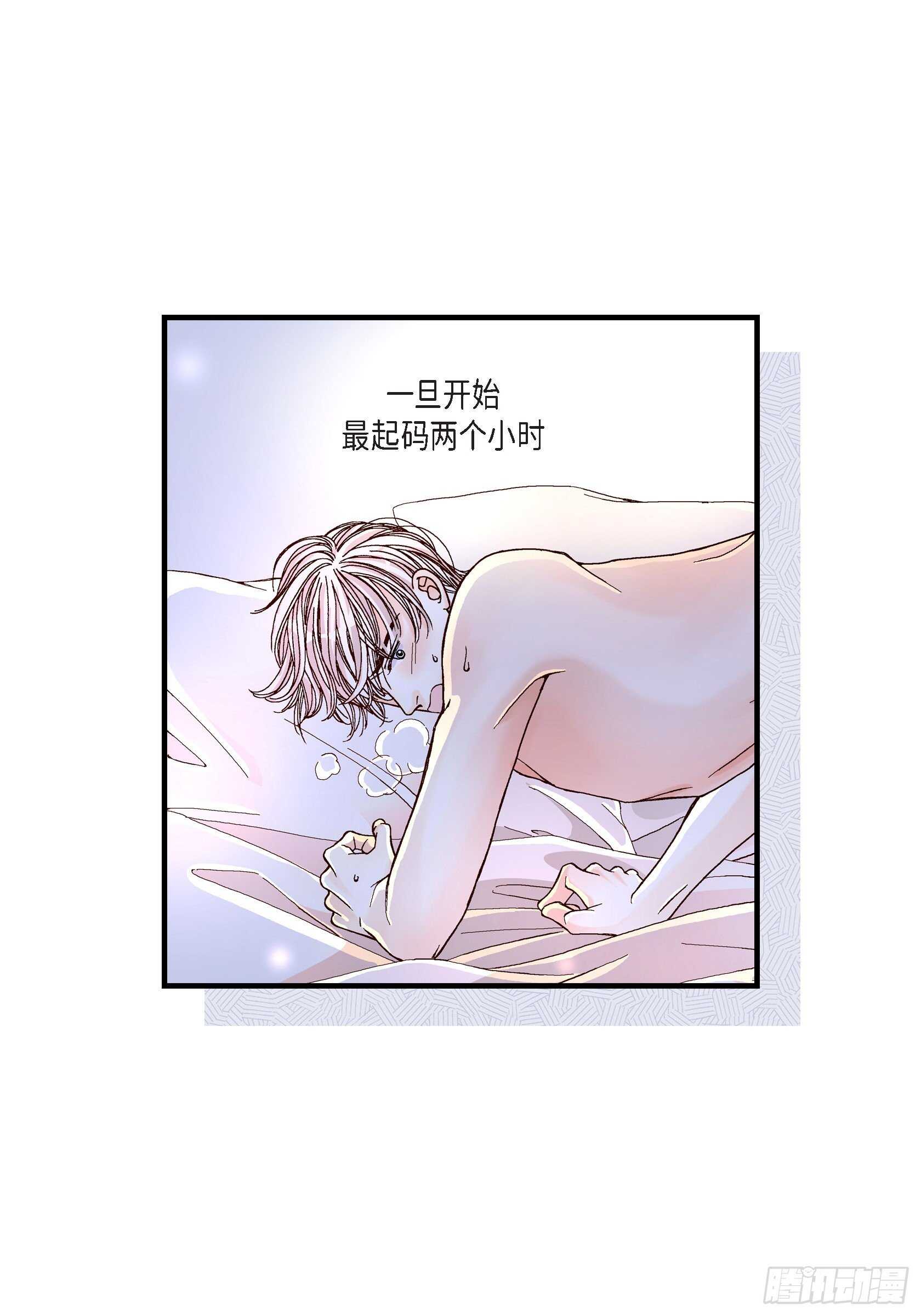 031.心乱 错综复杂的心情2(1/2)-第31话