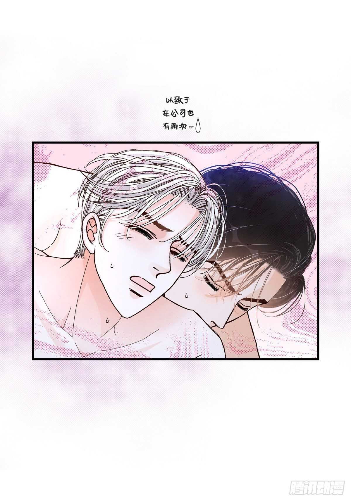 031.心乱 错综复杂的心情2(1/2)-第31话