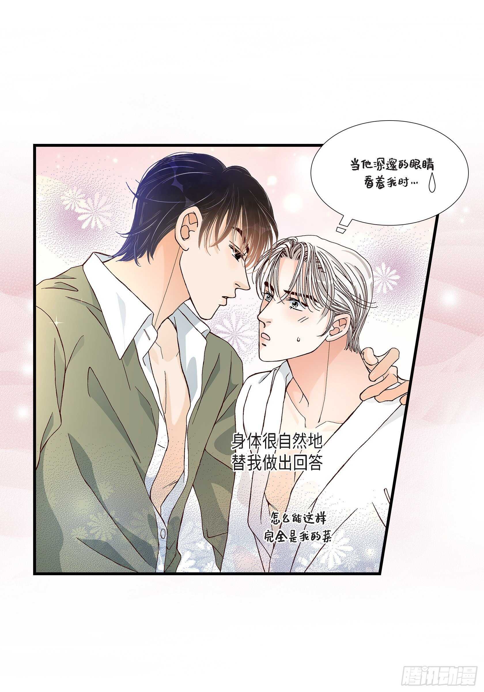 031.心乱 错综复杂的心情2(1/2)-第31话