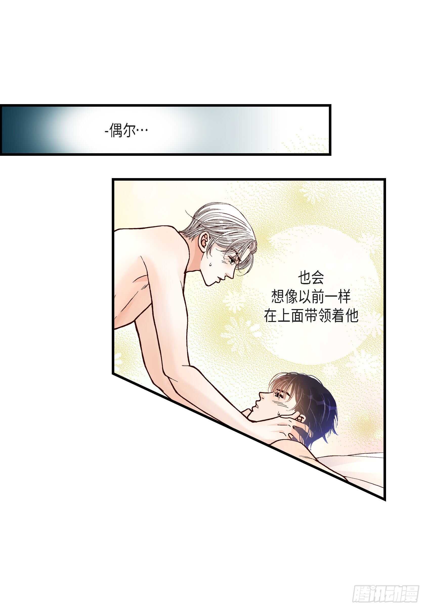 031.心乱 错综复杂的心情2(1/2)-第31话
