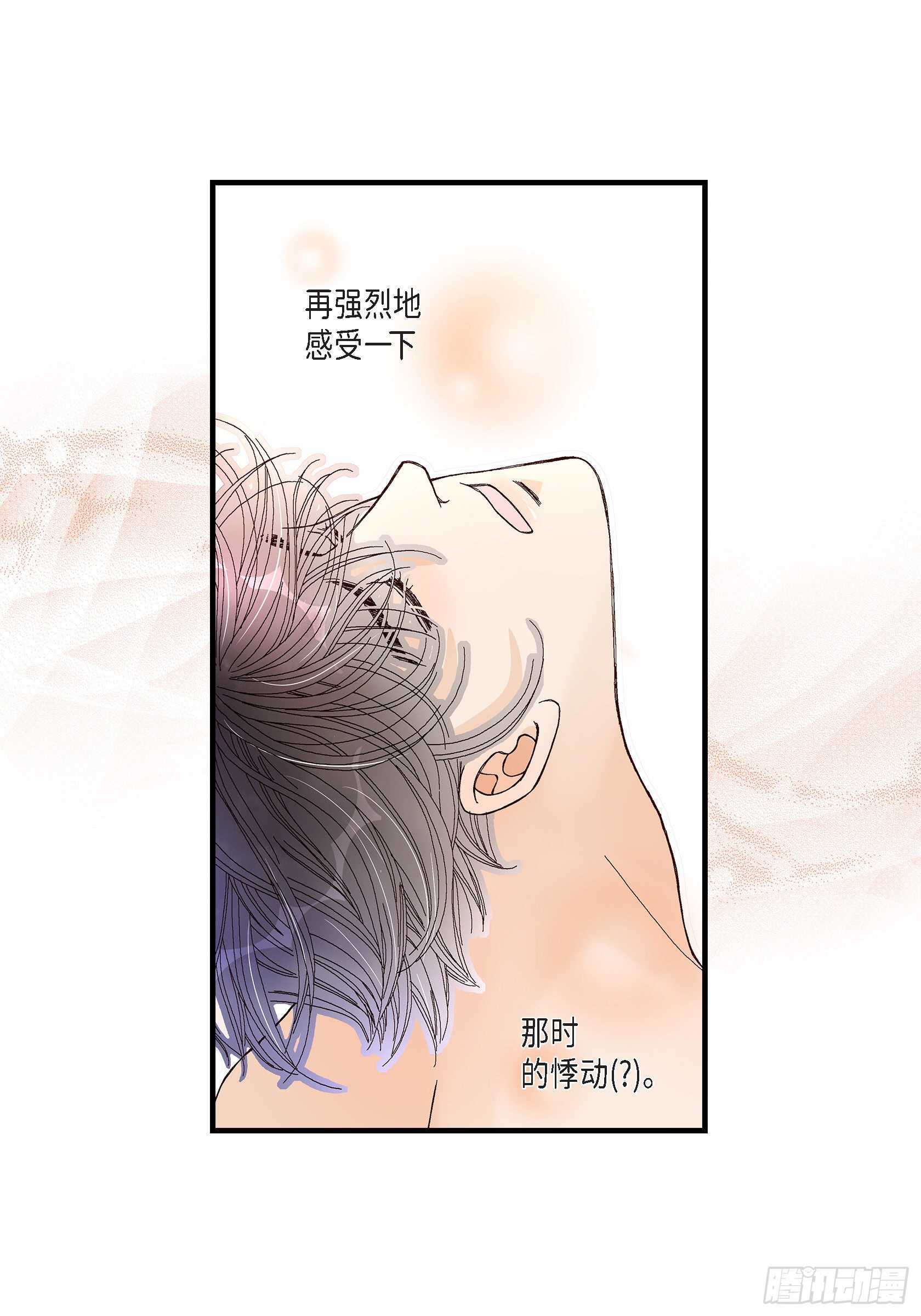 031.心乱 错综复杂的心情2(1/2)-第31话
