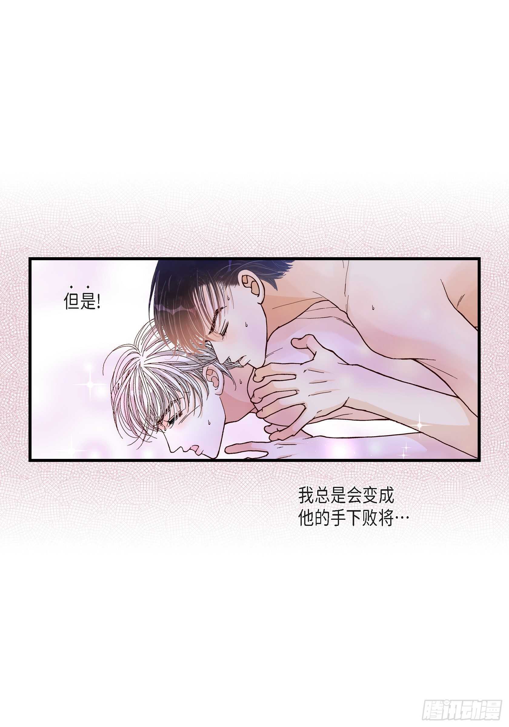 031.心乱 错综复杂的心情2(1/2)-第31话