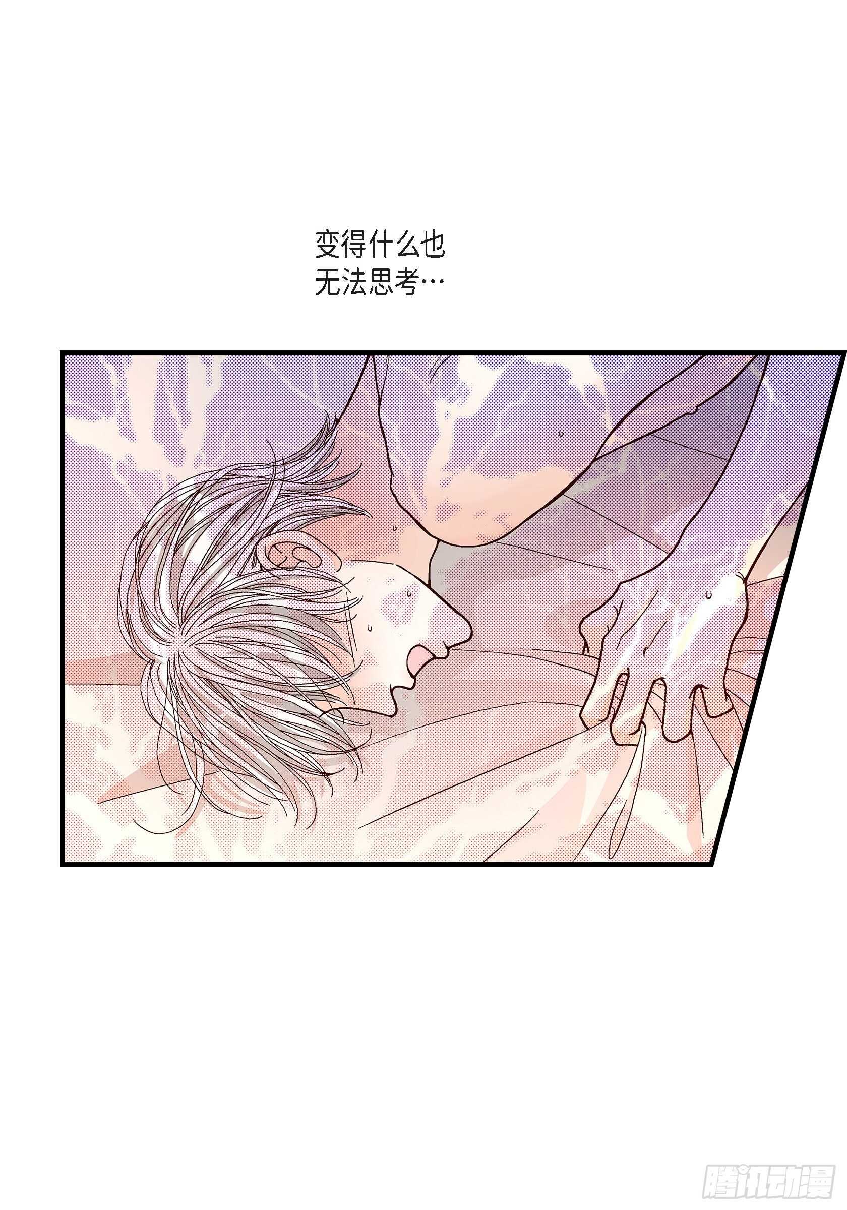 031.心乱 错综复杂的心情2(1/2)-第31话