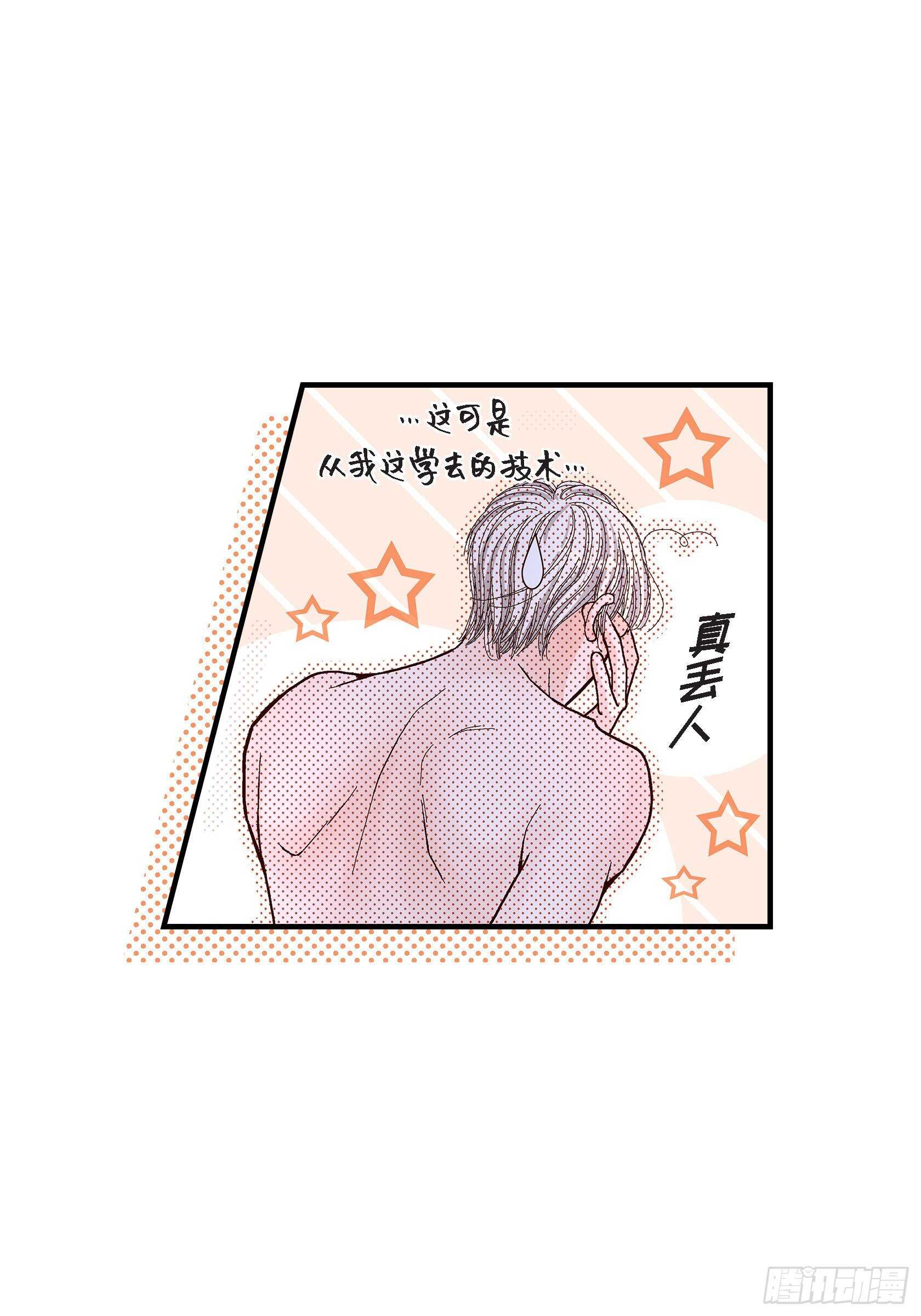 031.心乱 错综复杂的心情2(1/2)-第31话