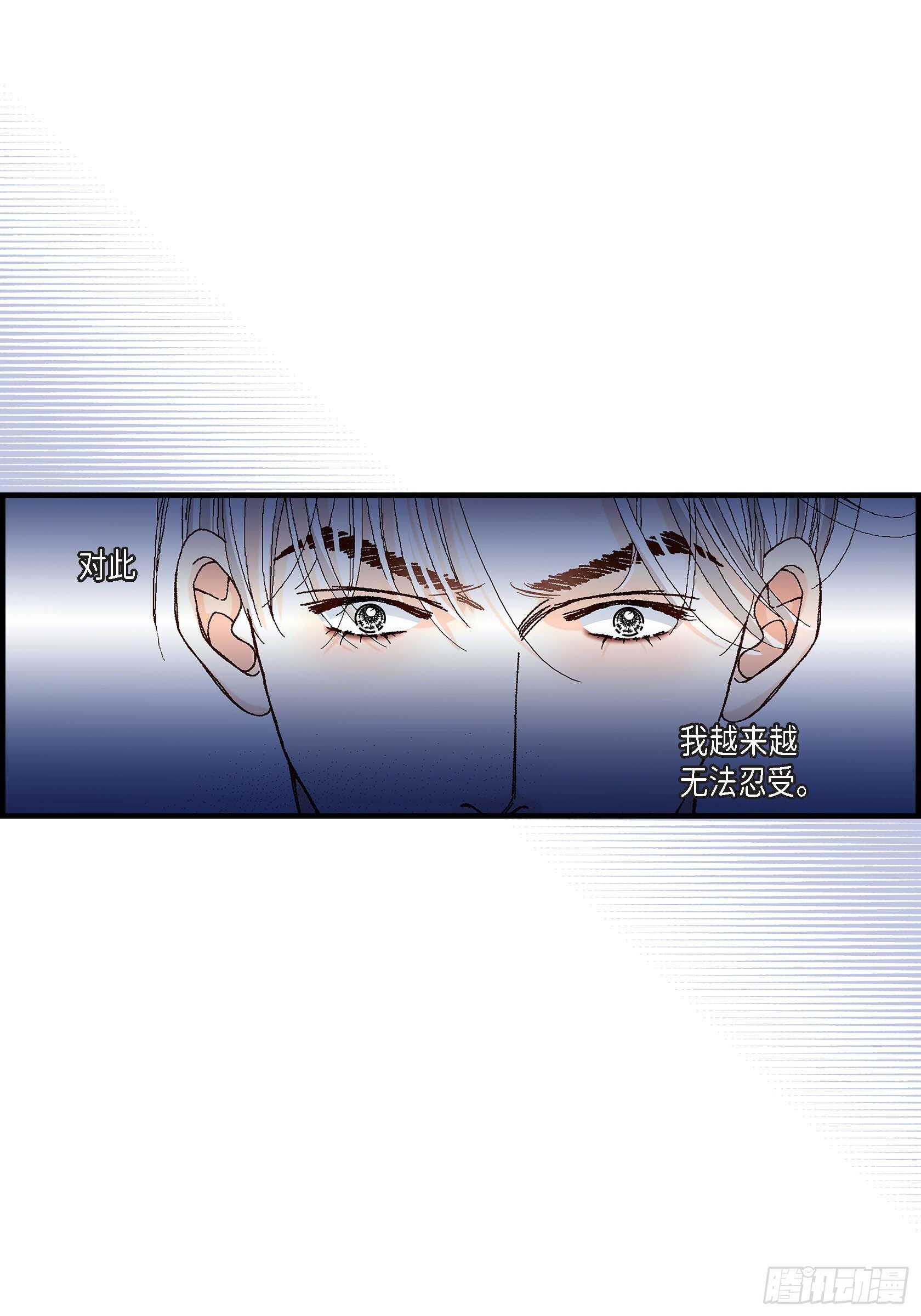 031.心乱 错综复杂的心情2(1/2)-第31话