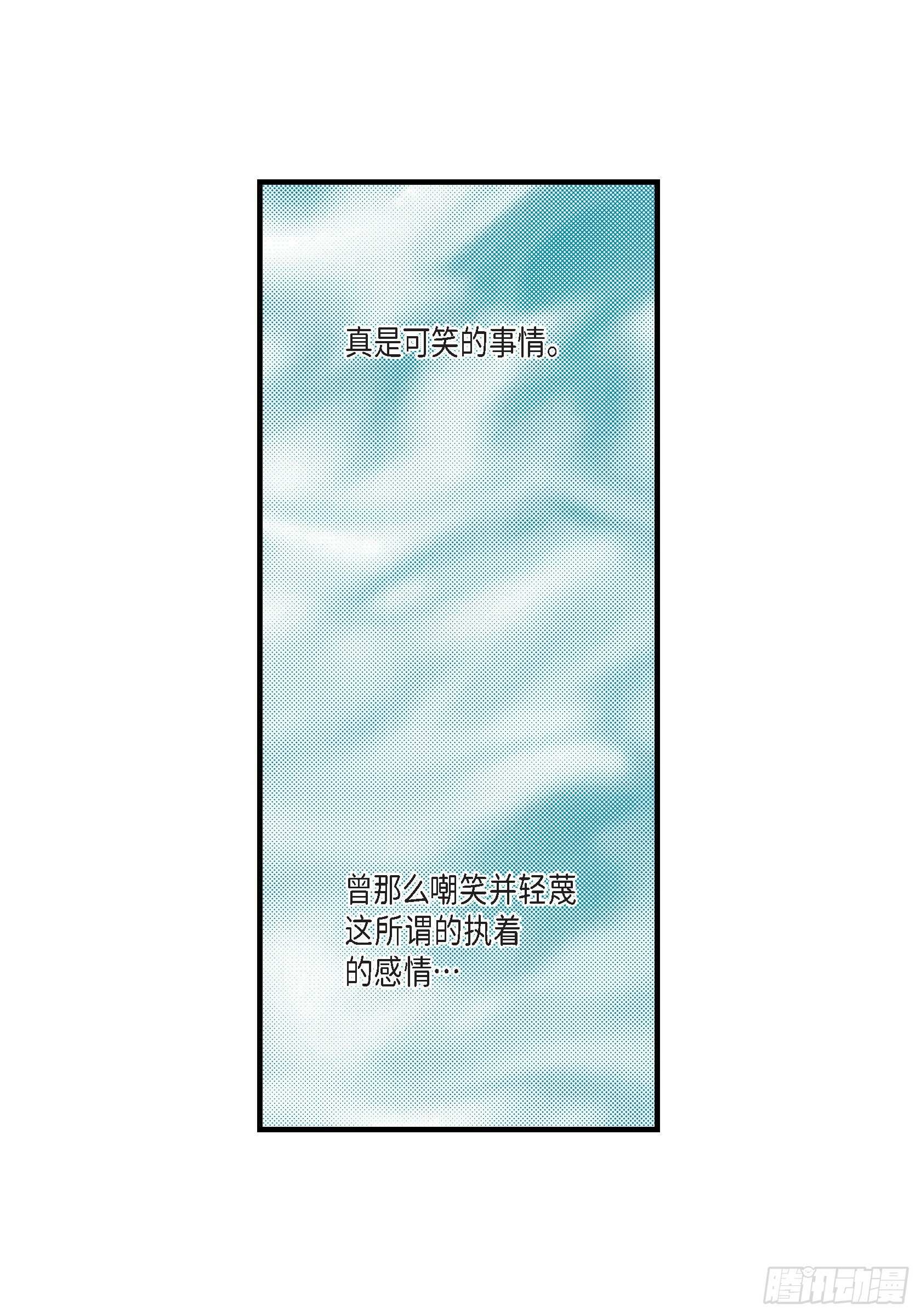 031.心乱 错综复杂的心情2(1/2)-第31话
