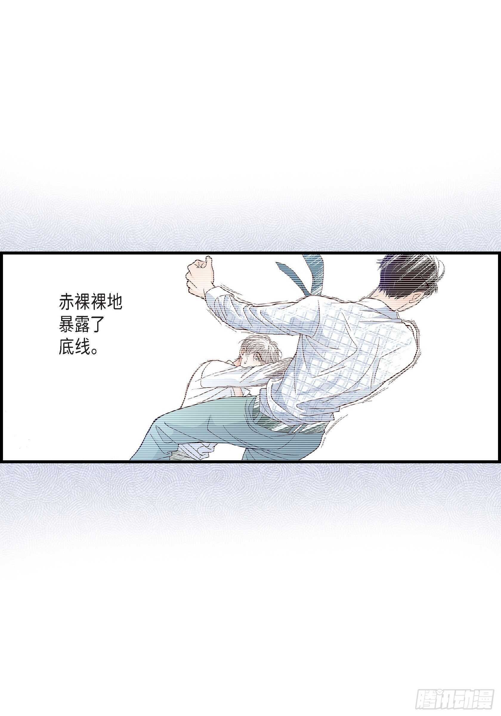 031.心乱 错综复杂的心情2(1/2)-第31话