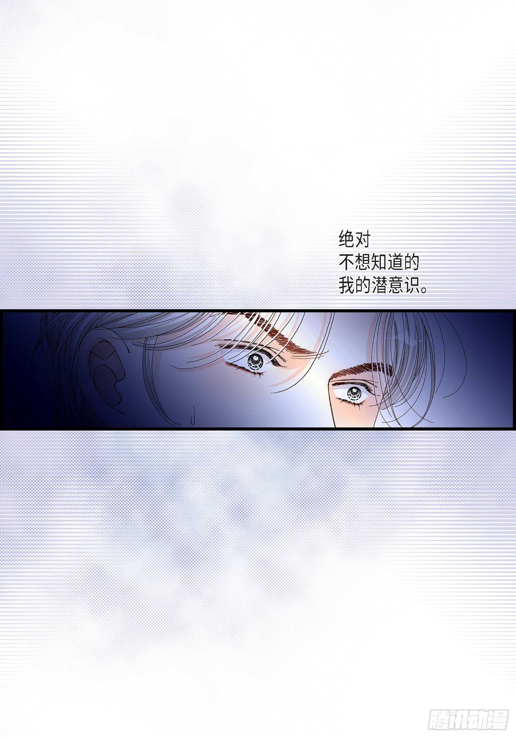 031.心乱 错综复杂的心情2(1/2)-第31话
