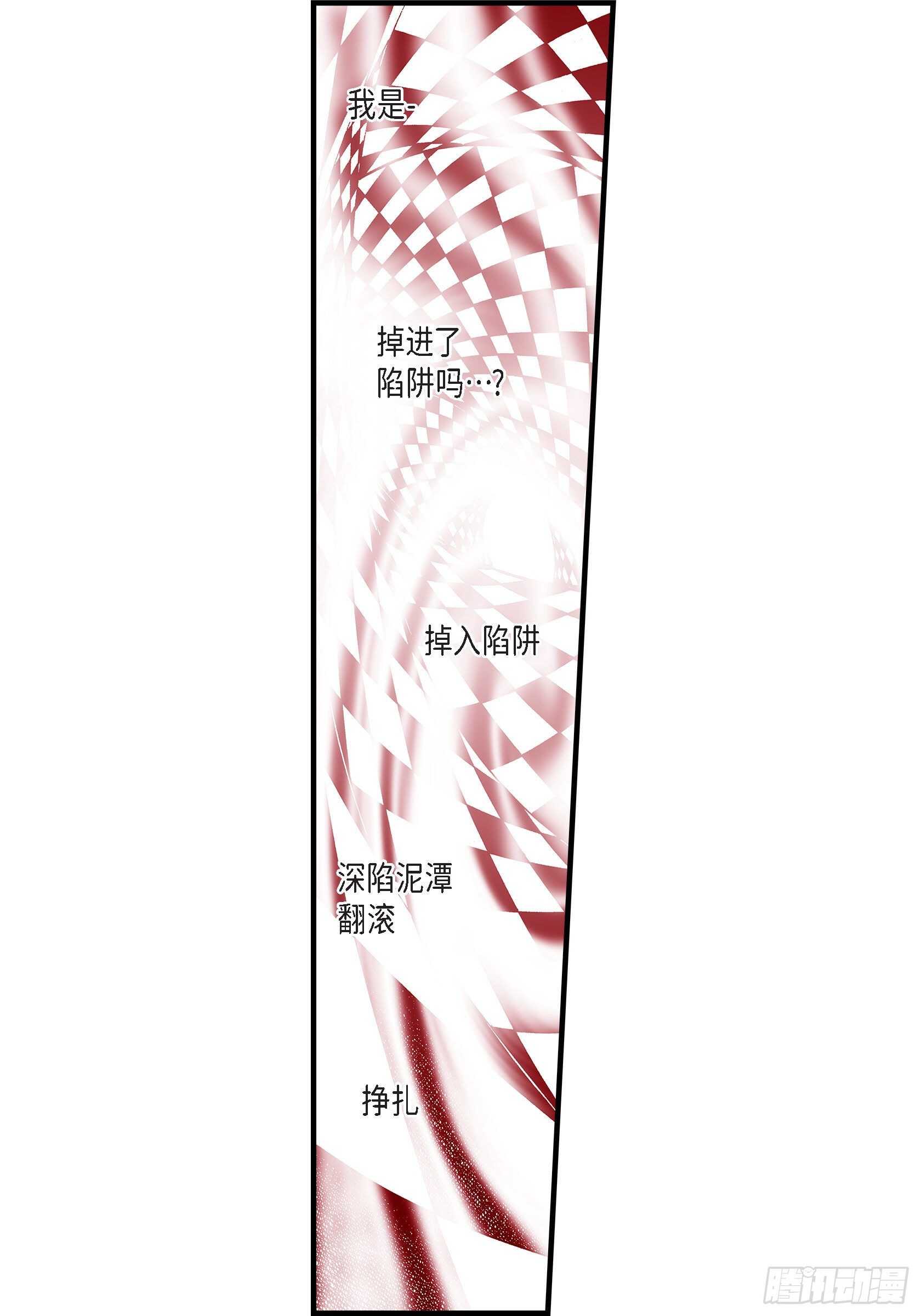 031.心乱 错综复杂的心情2(1/2)-第31话
