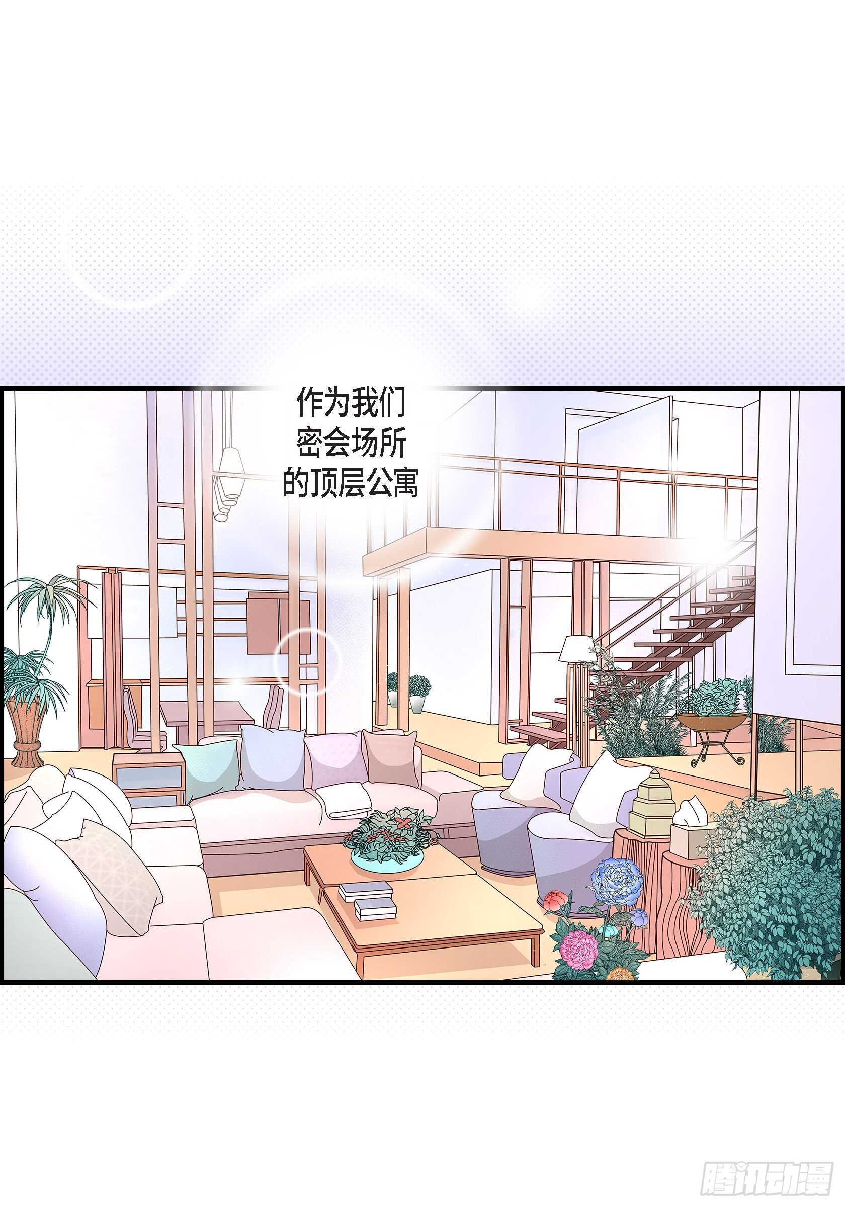 031.心乱 错综复杂的心情2(1/2)-第31话