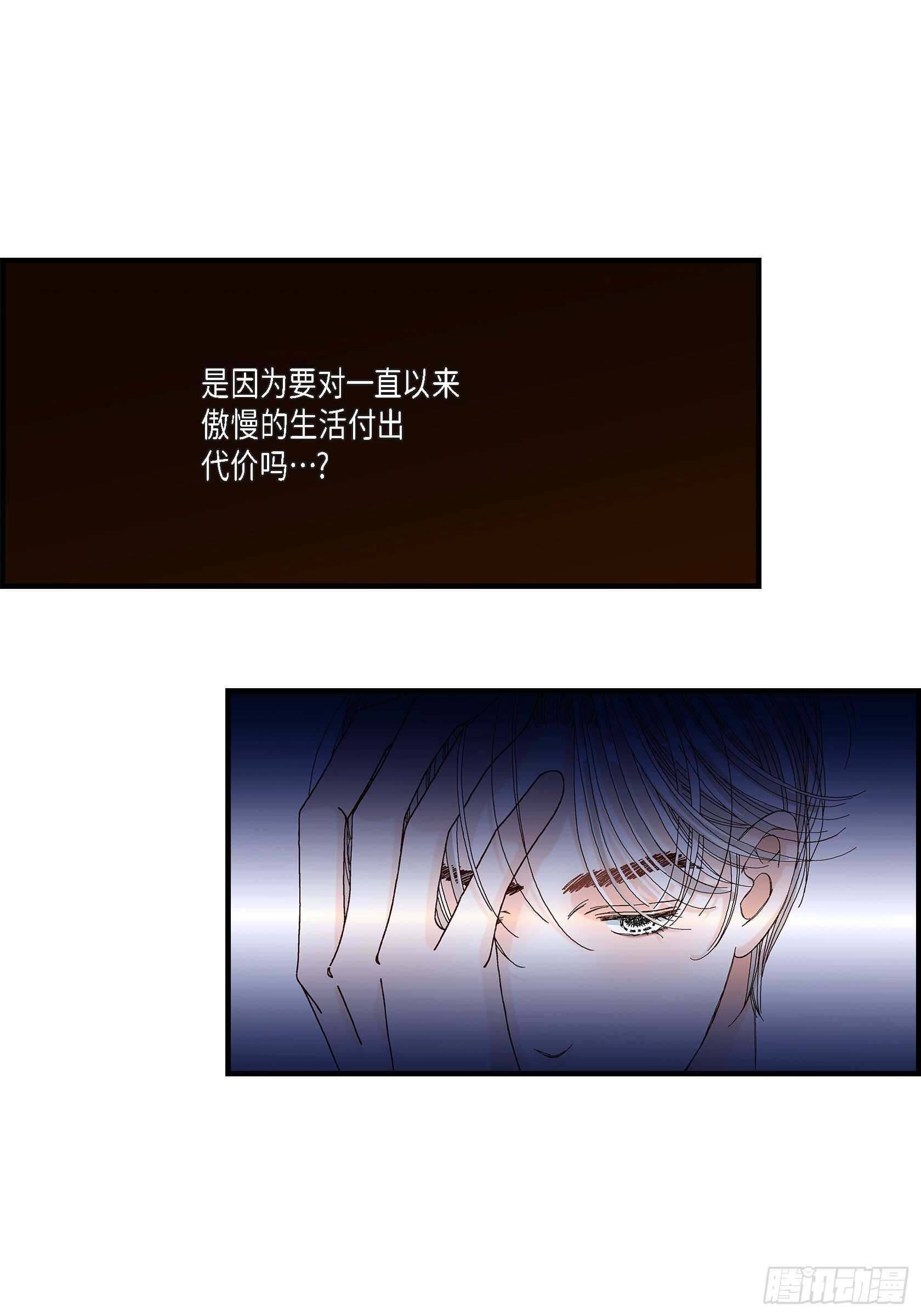 031.心乱 错综复杂的心情2(1/2)-第31话