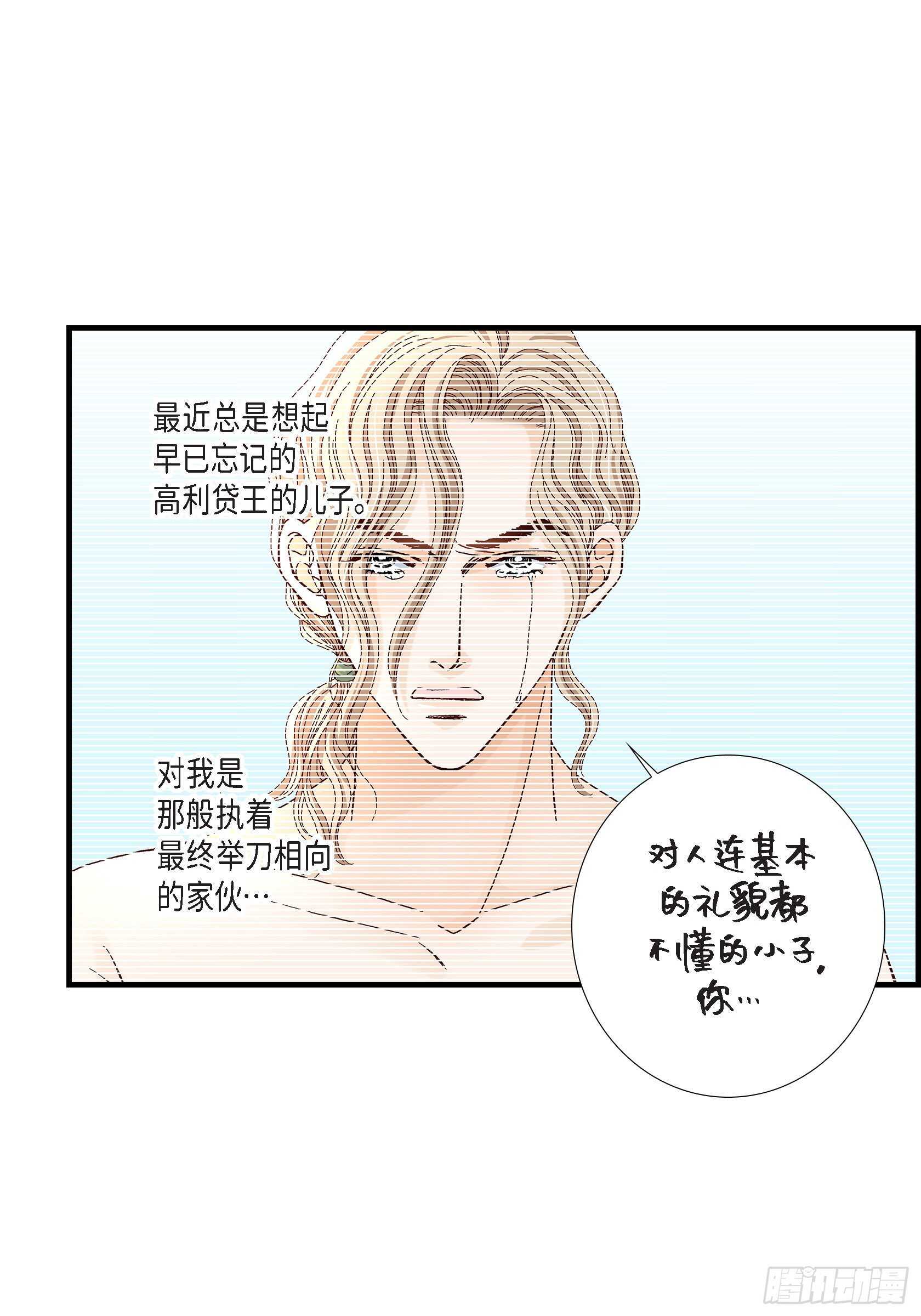 031.心乱 错综复杂的心情2(1/2)-第31话
