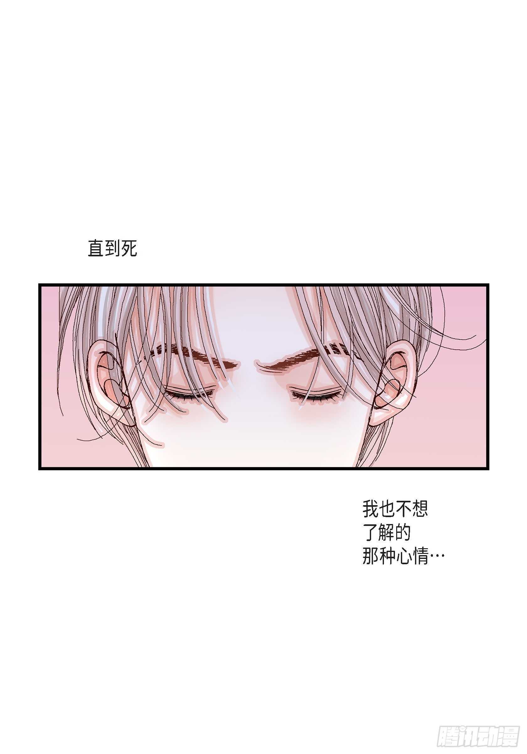 031.心乱 错综复杂的心情2(1/2)-第31话