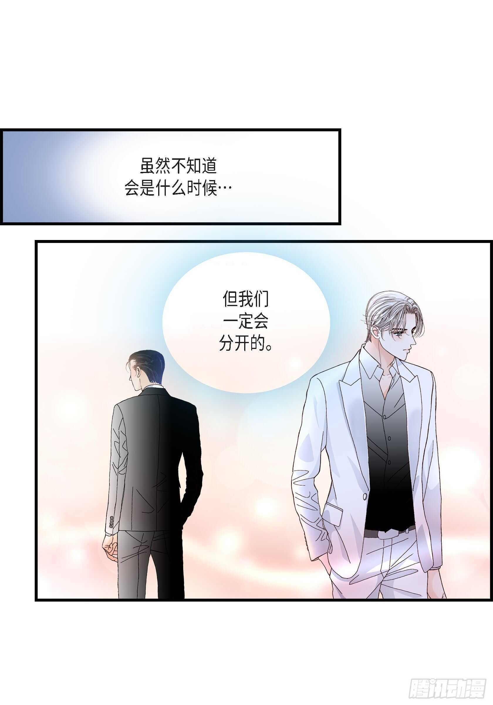 031.心乱 错综复杂的心情2(1/2)-第31话