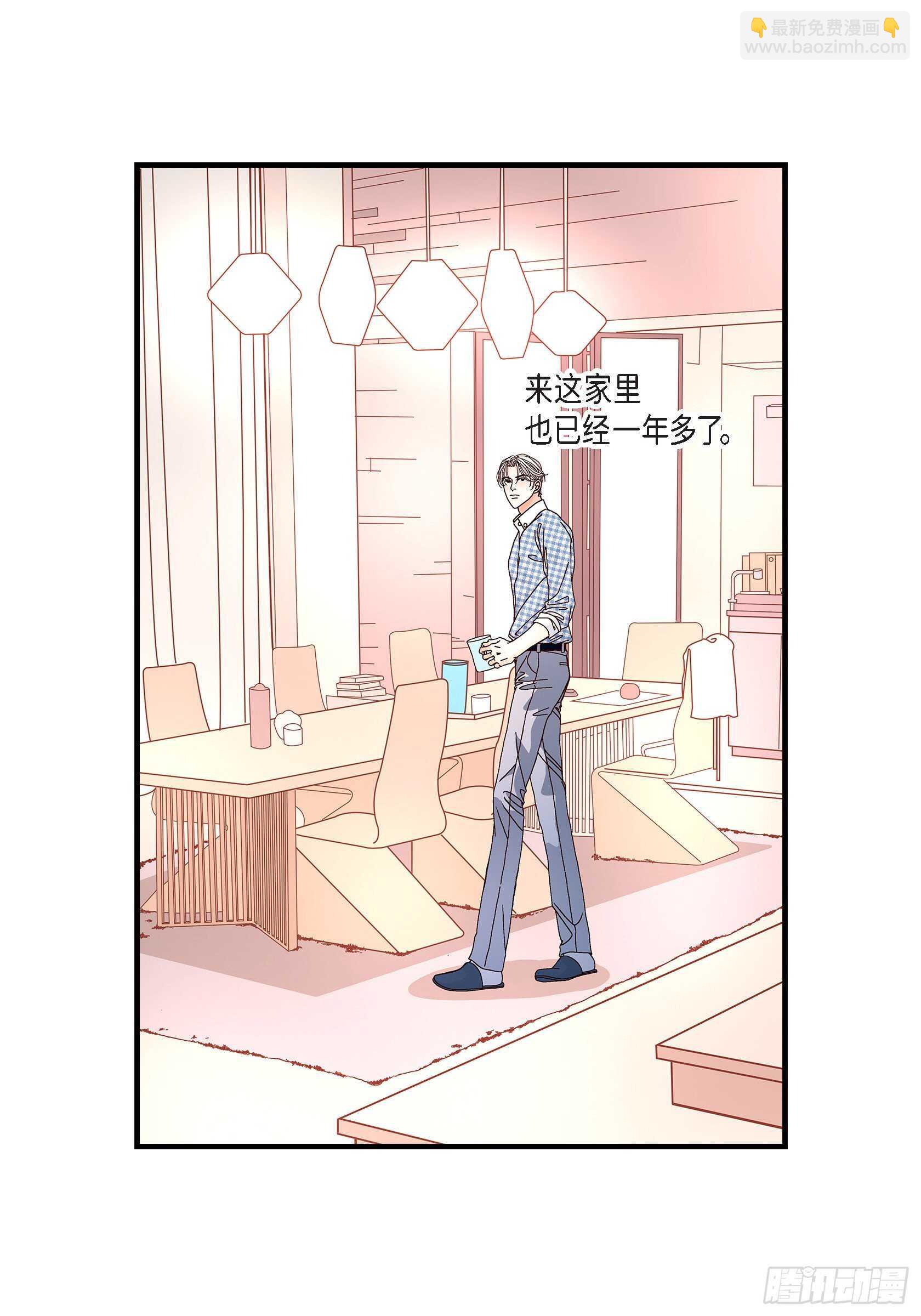 031.心乱 错综复杂的心情2(1/2)-第31话