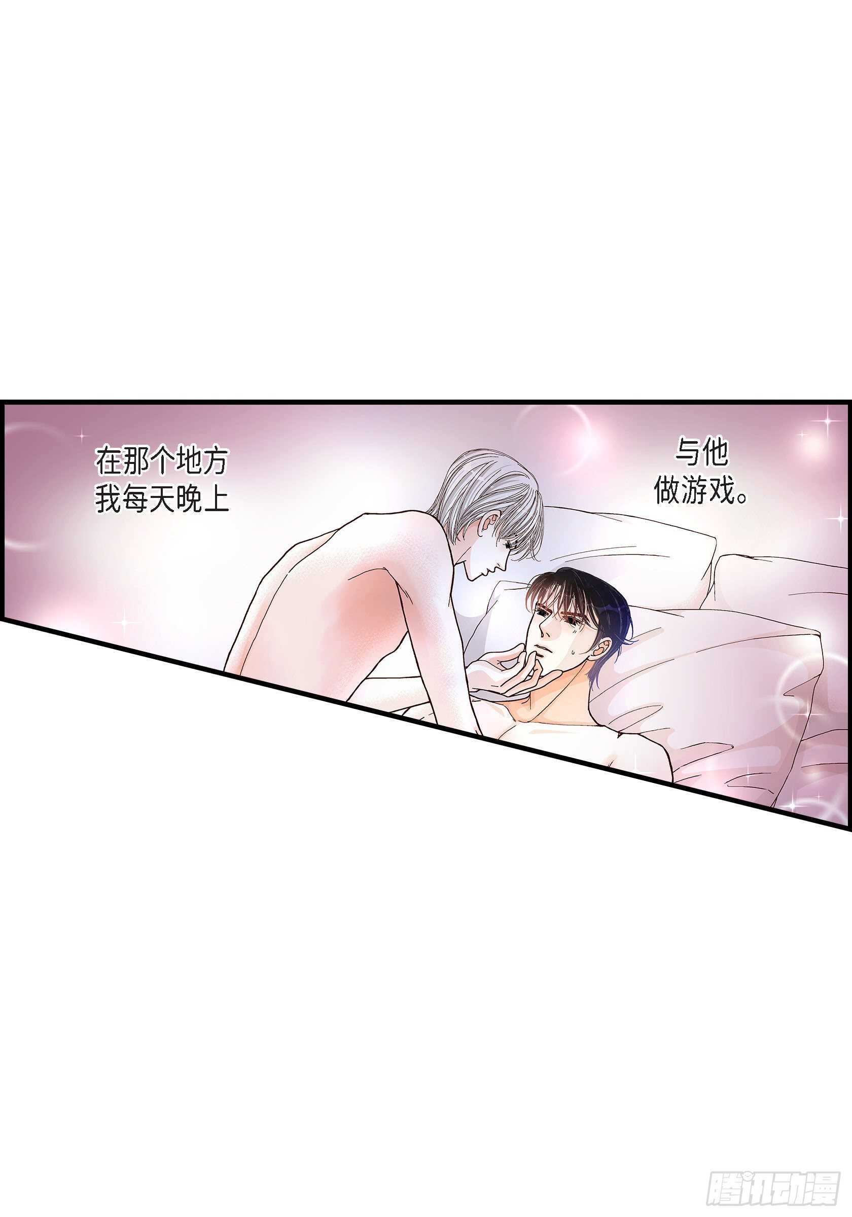 031.心乱 错综复杂的心情2(1/2)-第31话
