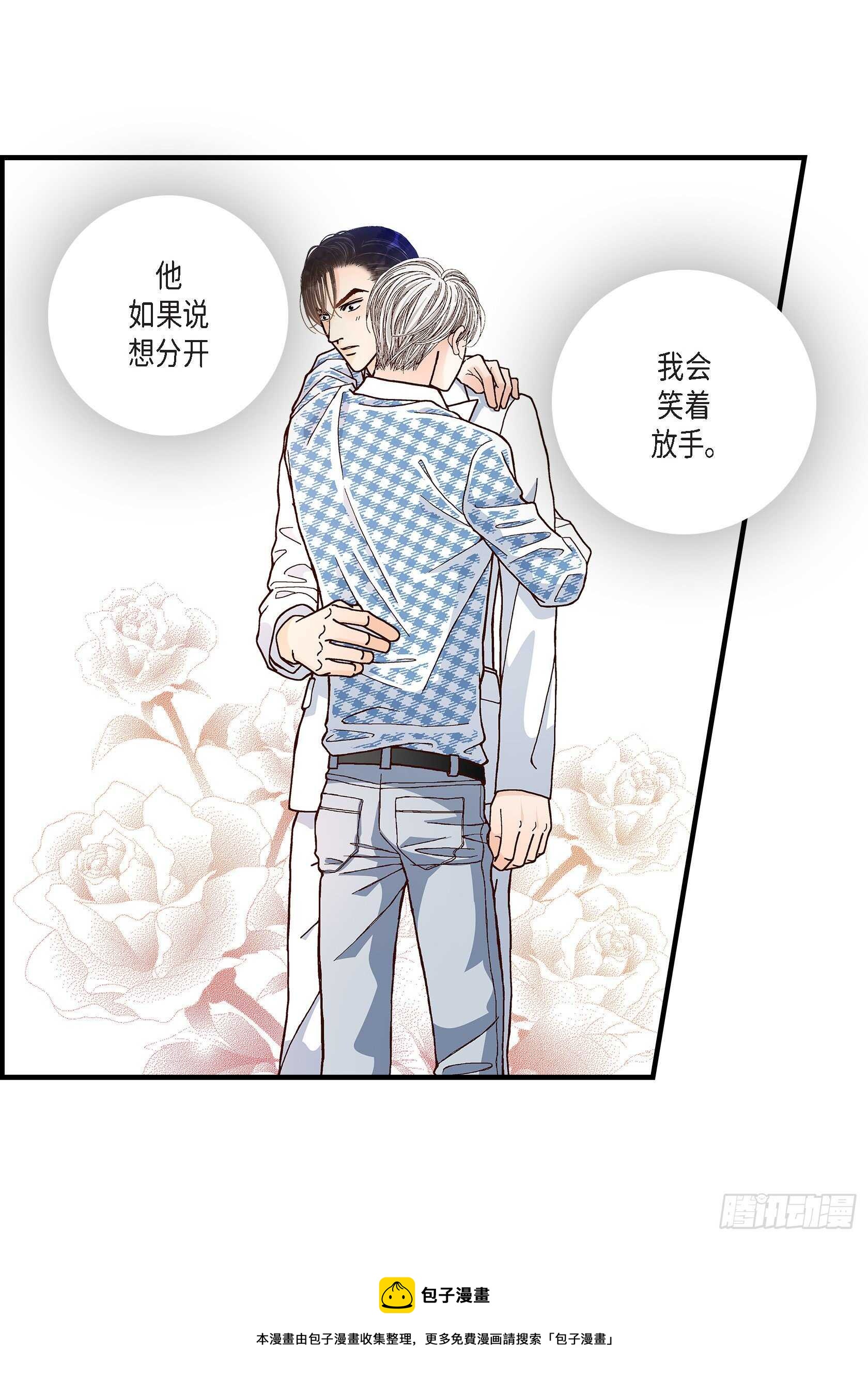 031.心乱 错综复杂的心情2(1/2)-第31话