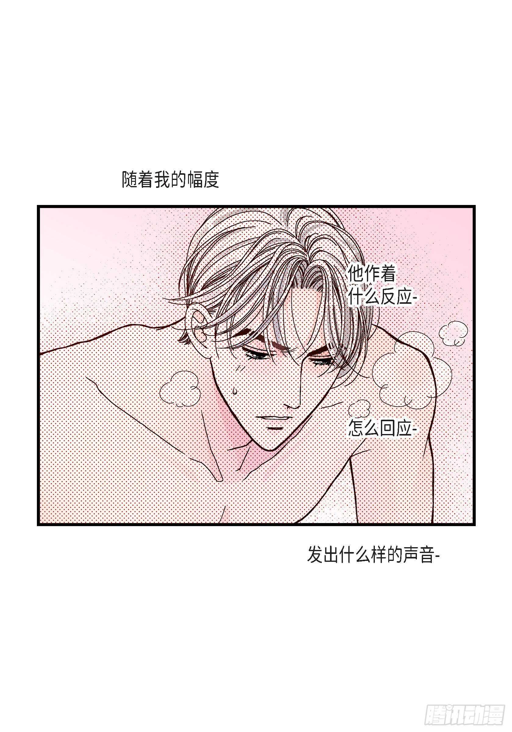031.心乱 错综复杂的心情2(1/2)-第31话