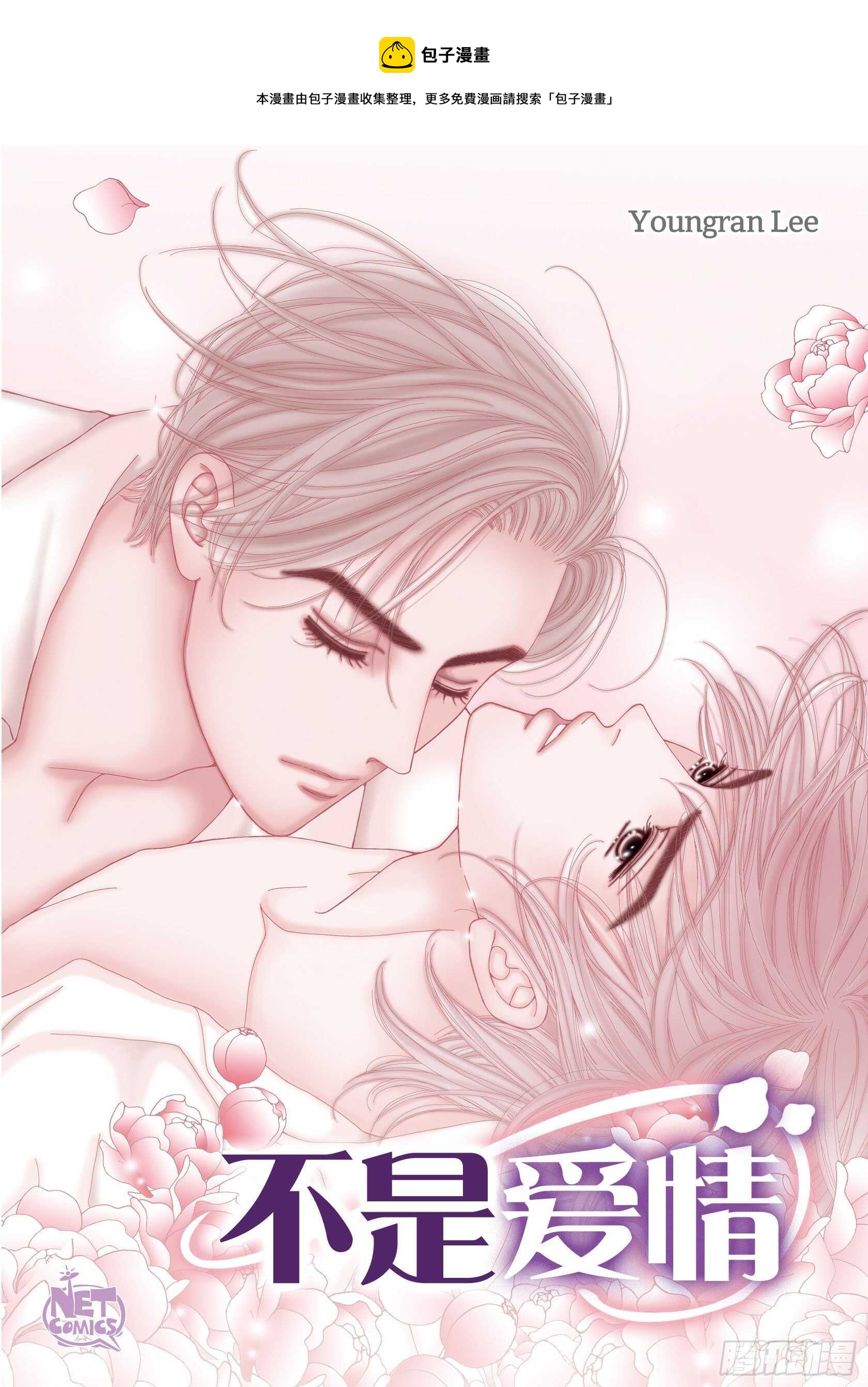 033.就像现在这样4-第33话