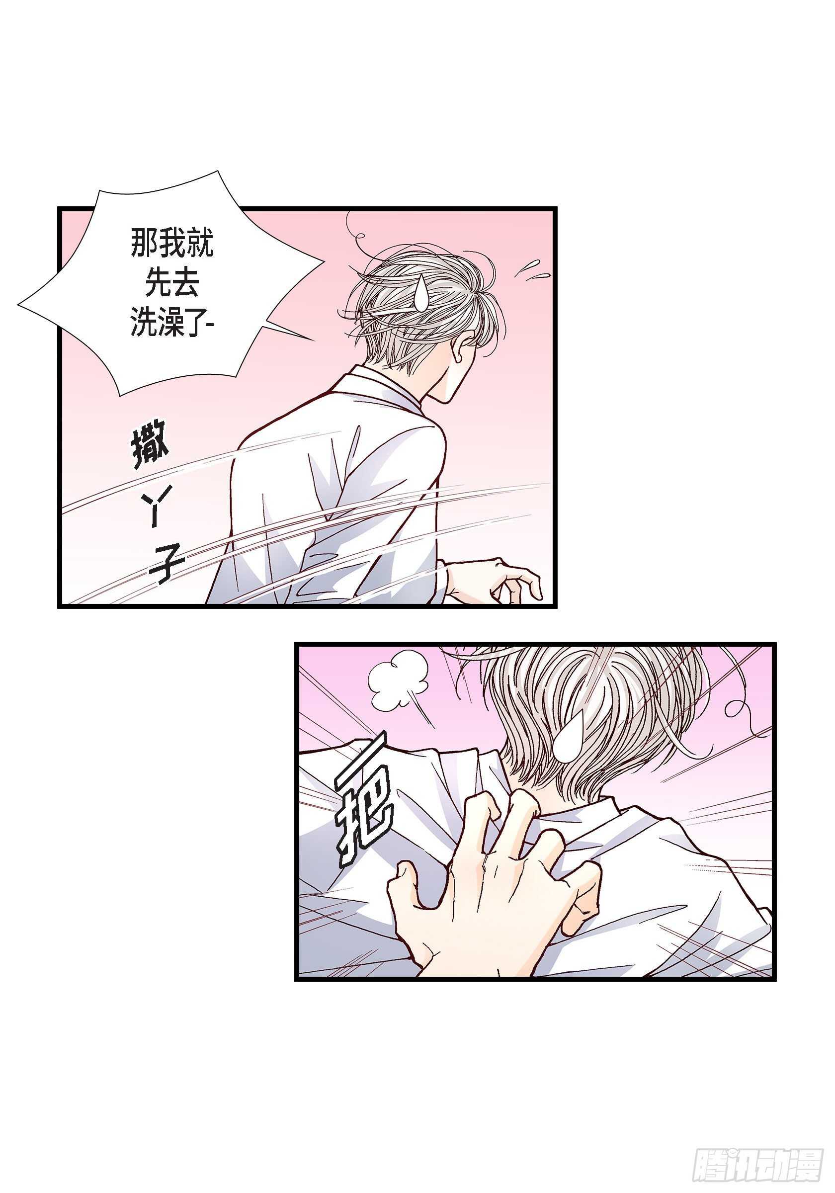 033.就像现在这样4-第33话