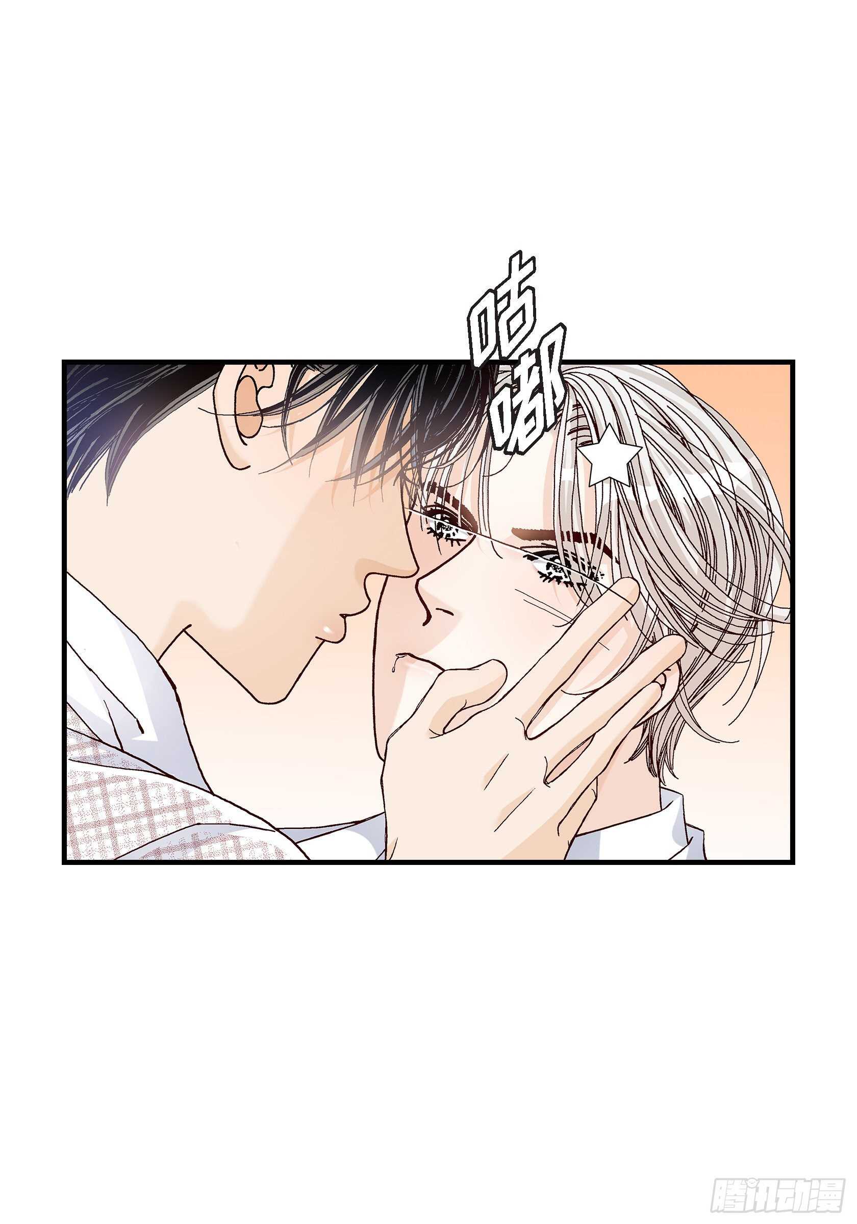 033.就像现在这样4-第33话