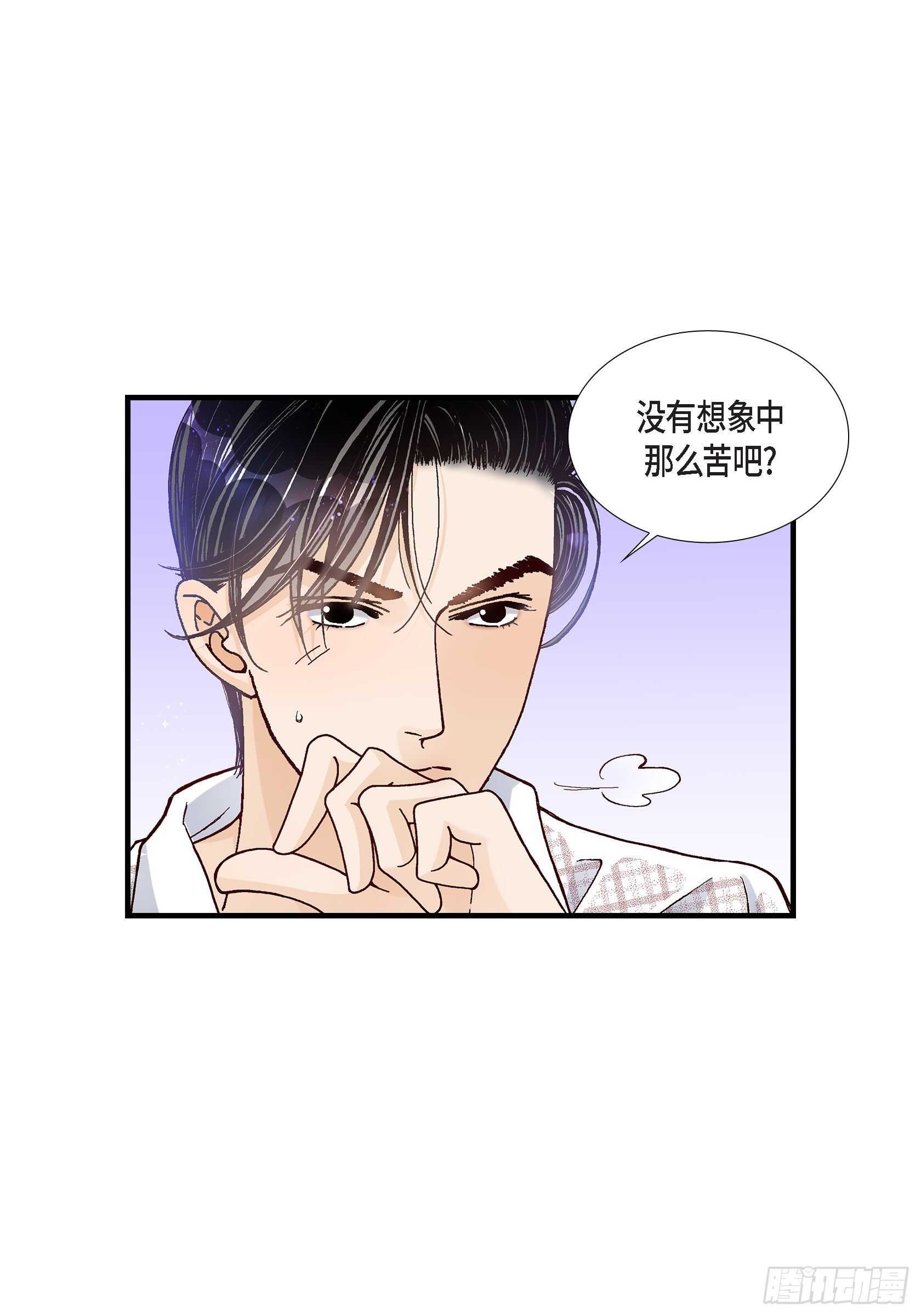 033.就像现在这样4-第33话