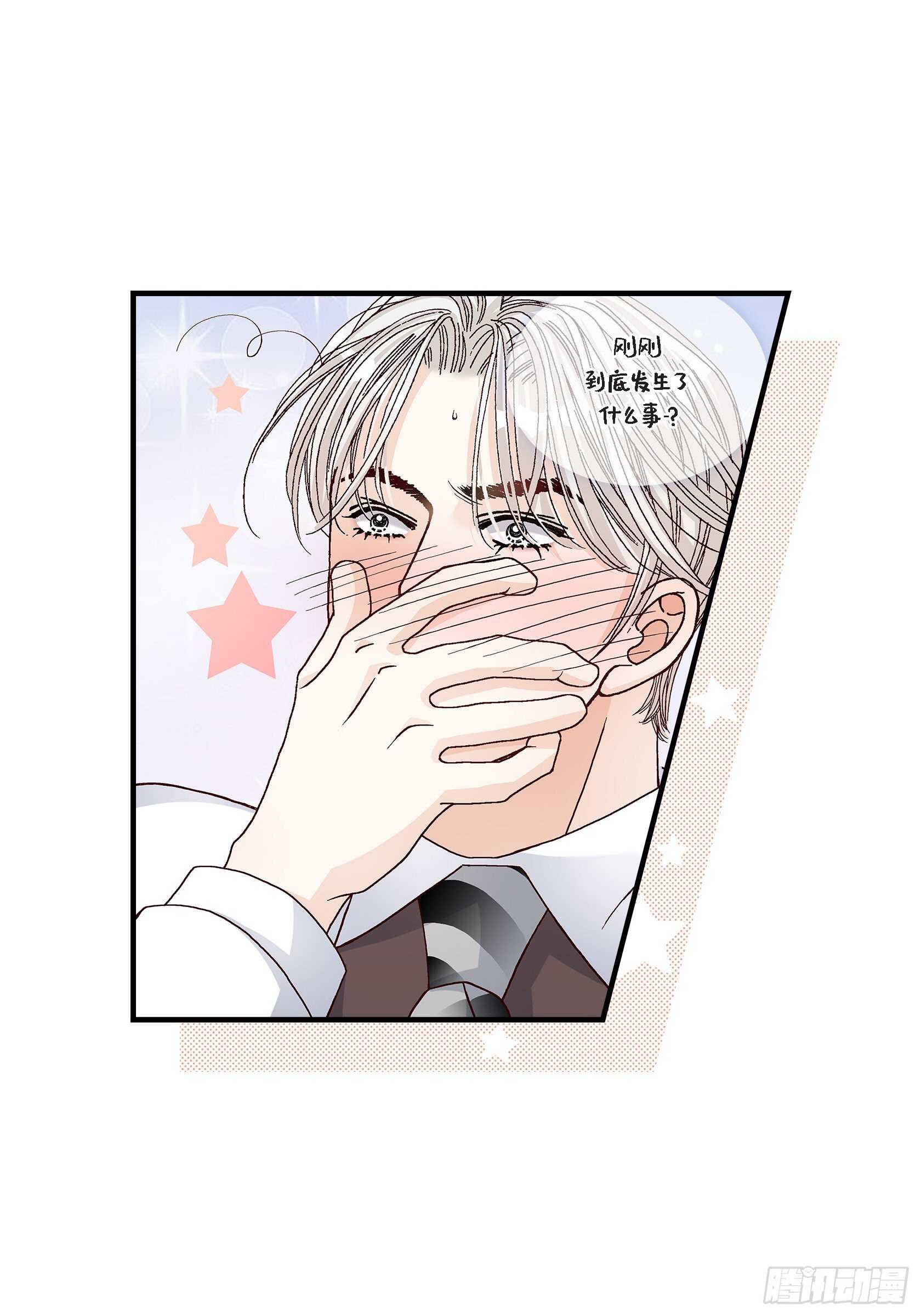 033.就像现在这样4-第33话
