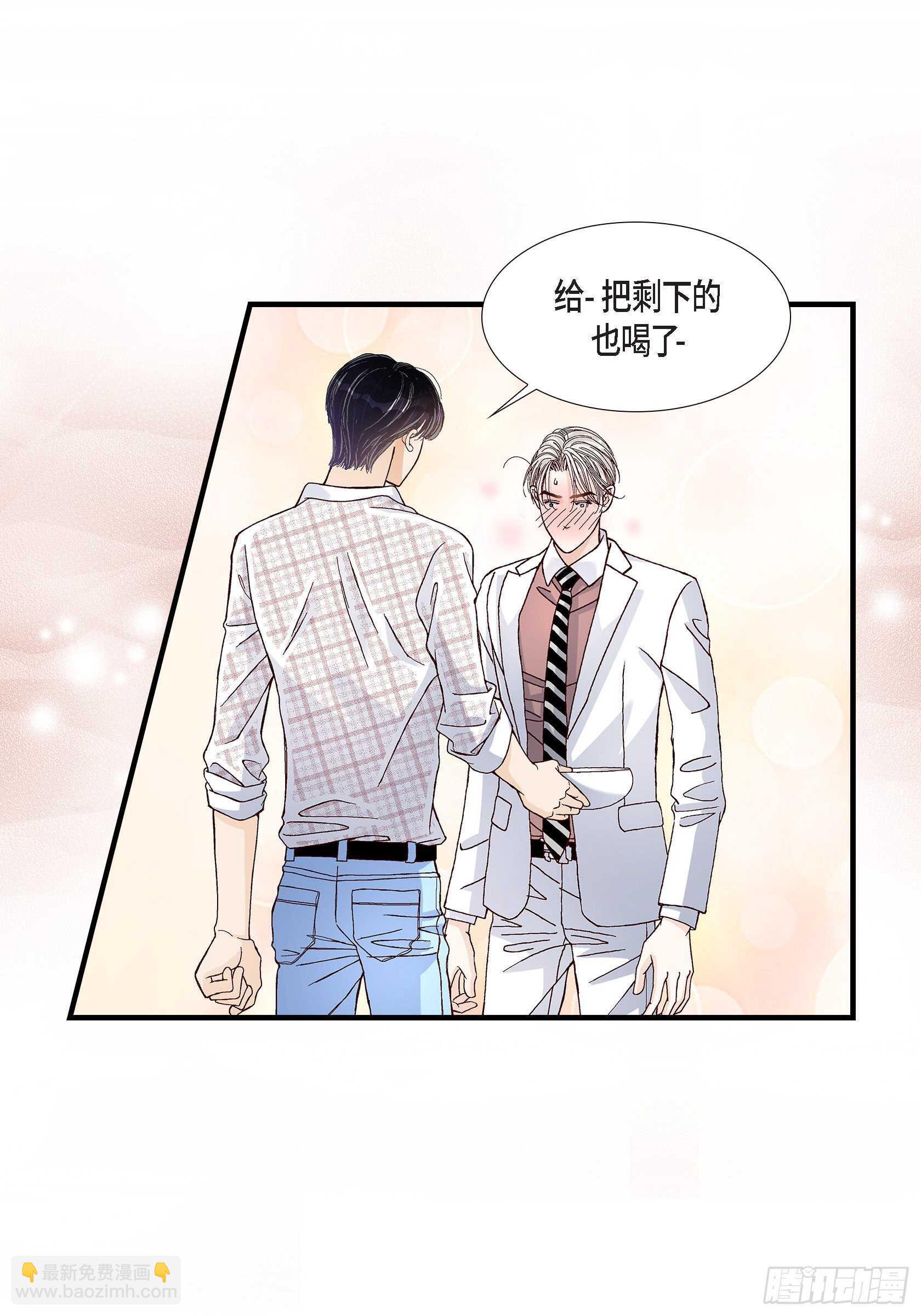 033.就像现在这样4-第33话