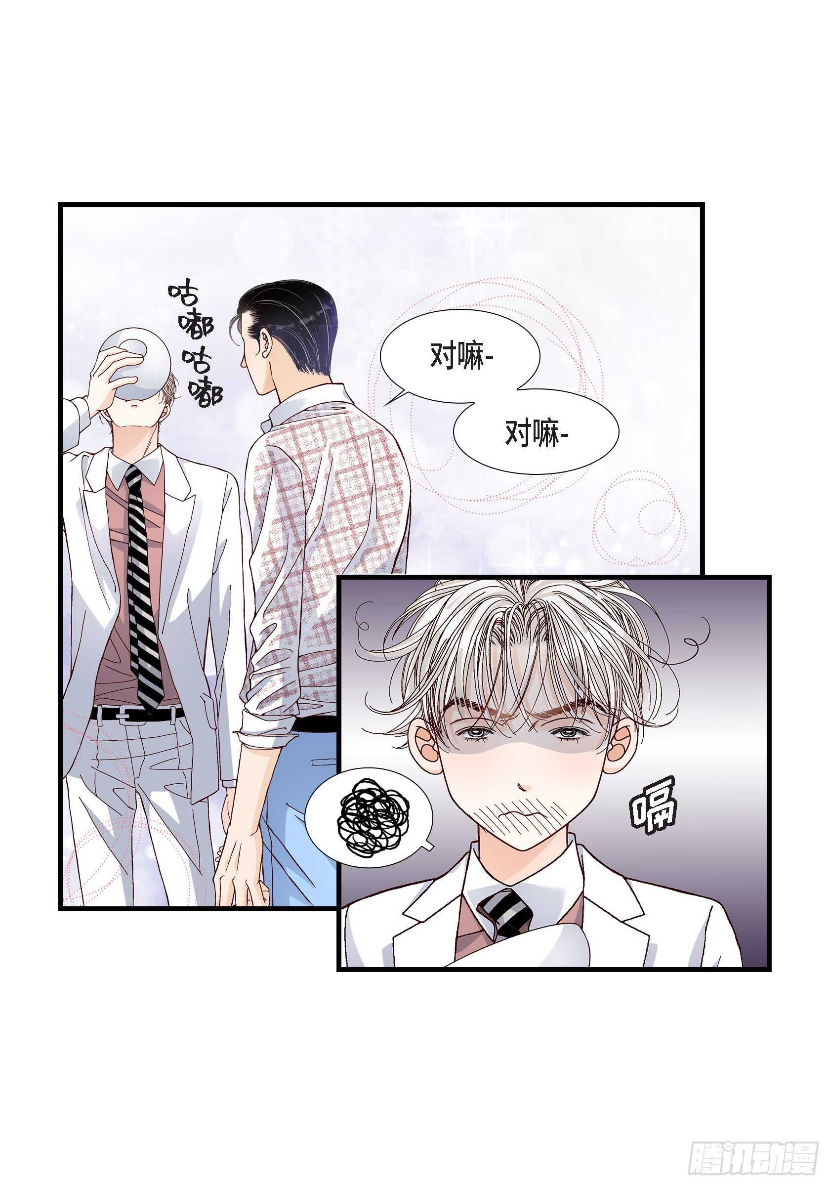 033.就像现在这样4-第33话
