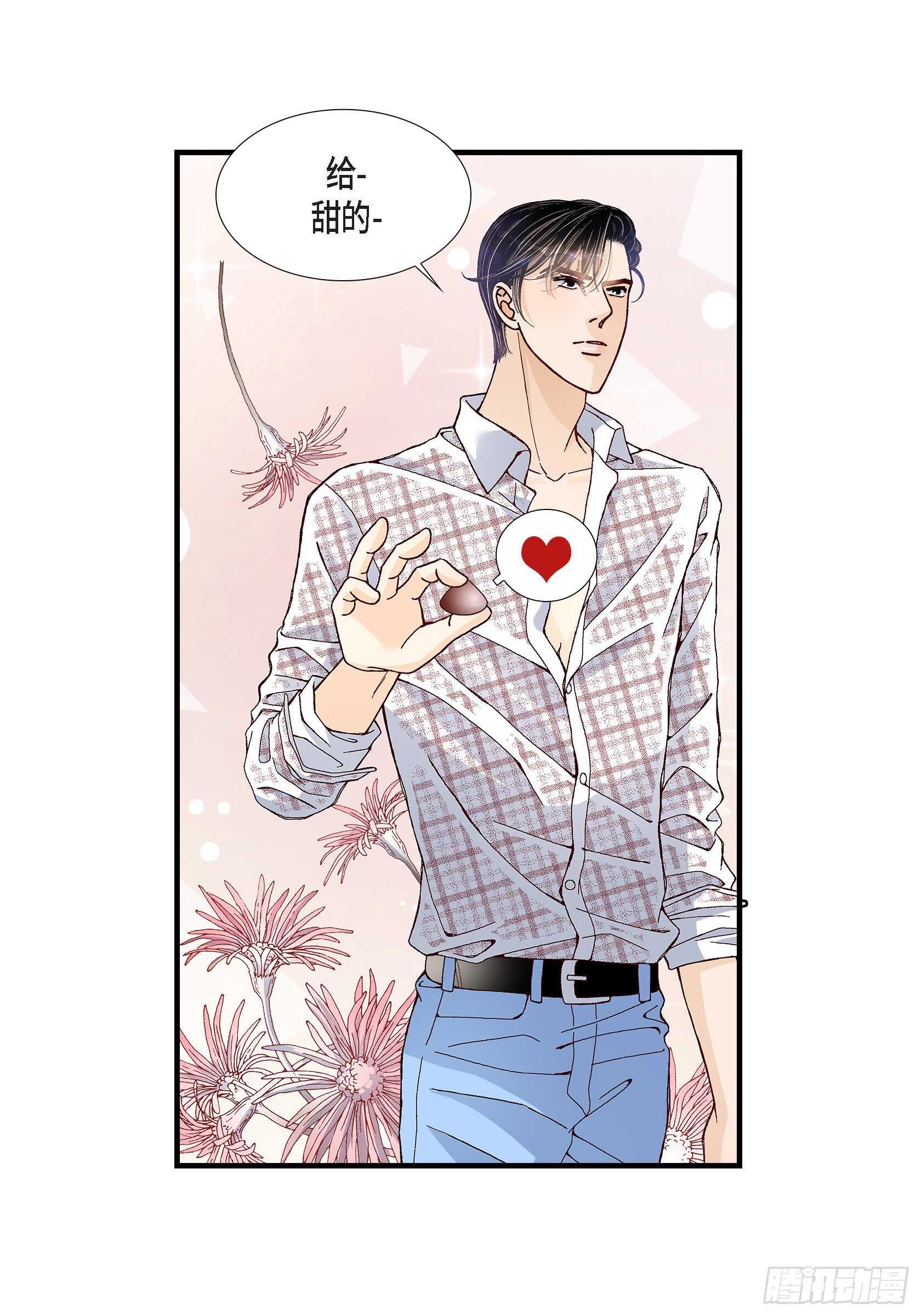 033.就像现在这样4-第33话