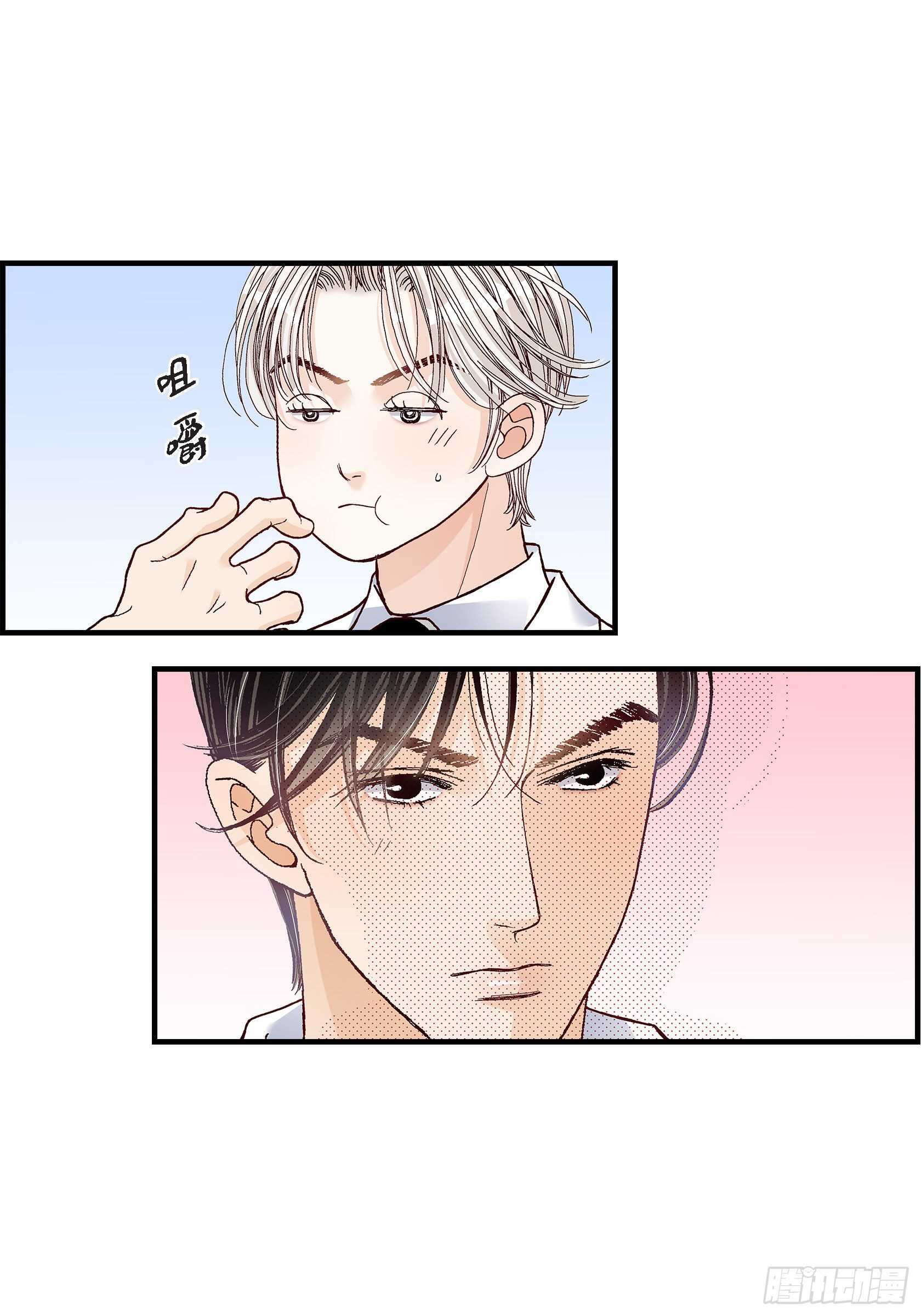 033.就像现在这样4-第33话