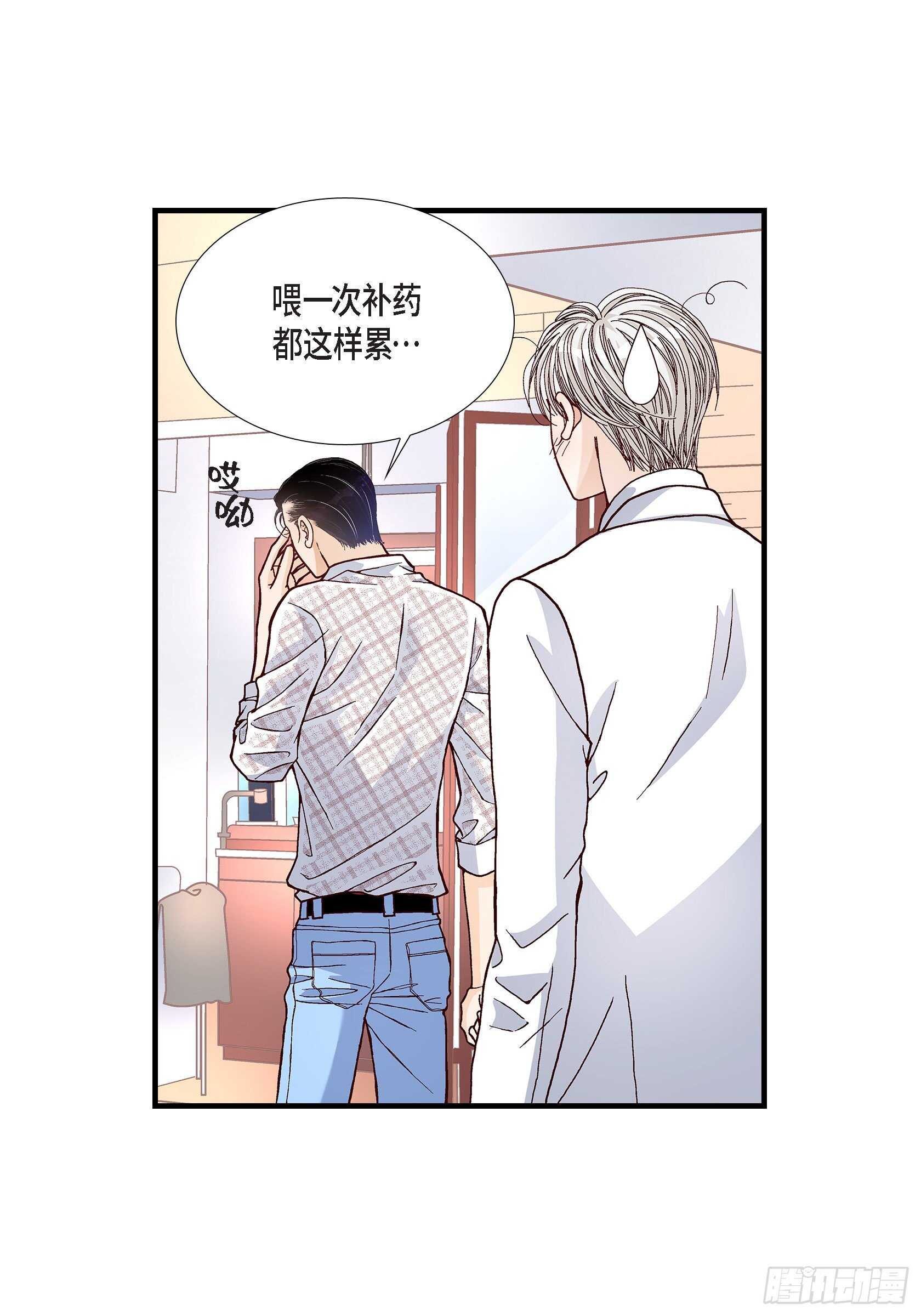 033.就像现在这样4-第33话