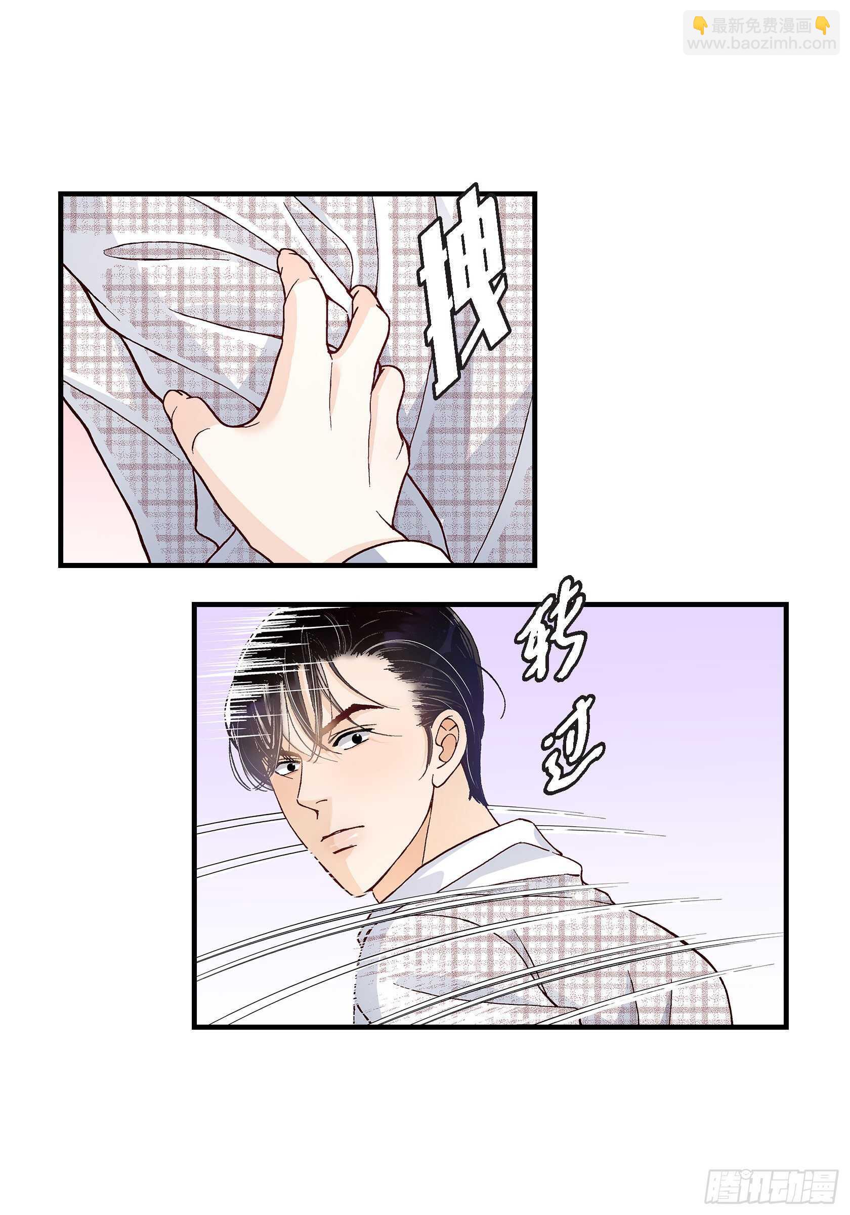 033.就像现在这样4-第33话