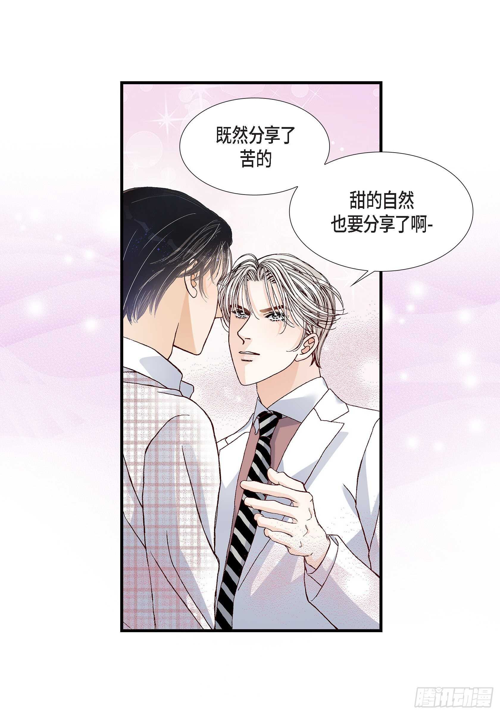 033.就像现在这样4-第33话