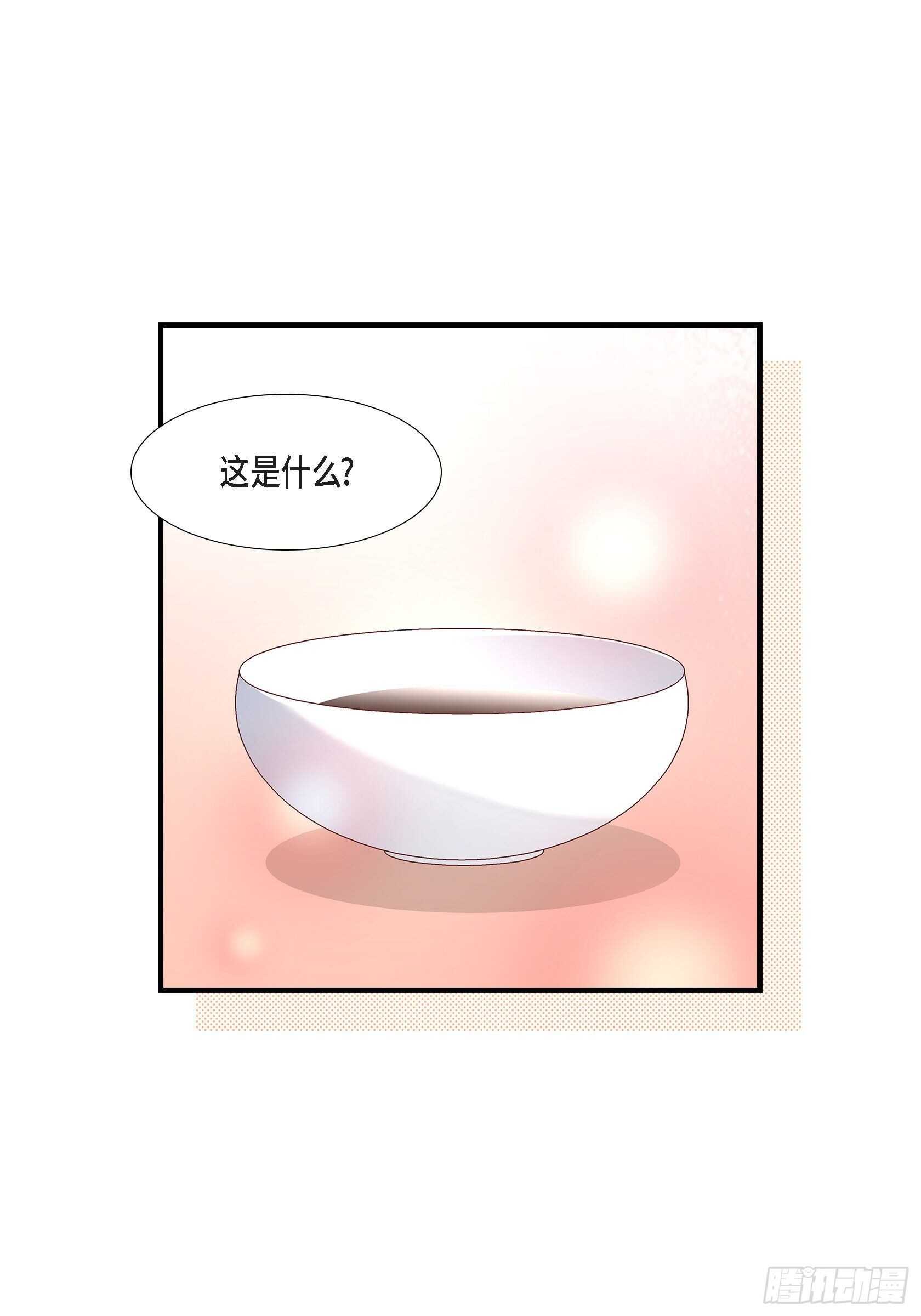 033.就像现在这样4-第33话