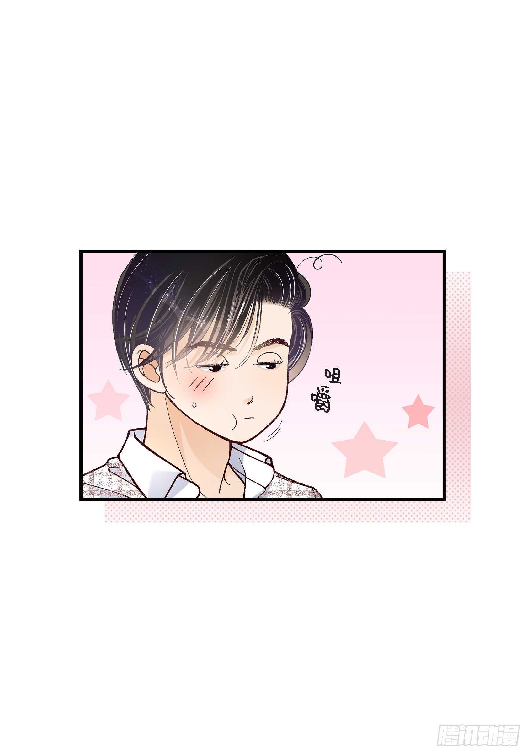 033.就像现在这样4-第33话
